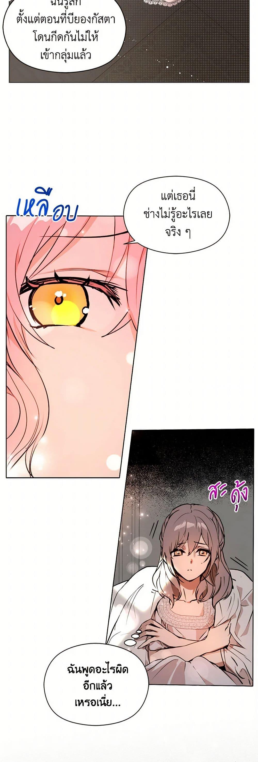 Manga-lc-com อ่านมังงะ อ่านการ์ตูน ออนไลน์ ฟรี I Didn’t Mean to Seduce the Male Lead! ตอนที่ 1 2 3 4 5 6 7 8 9 10 11 12 13 14 ฟรี ไม่มีโฆษณา Manga-lc - อ่าน มังงะ อ่าน การ์ตูน ออนไลน์ อ่านมังงะ ฟรี