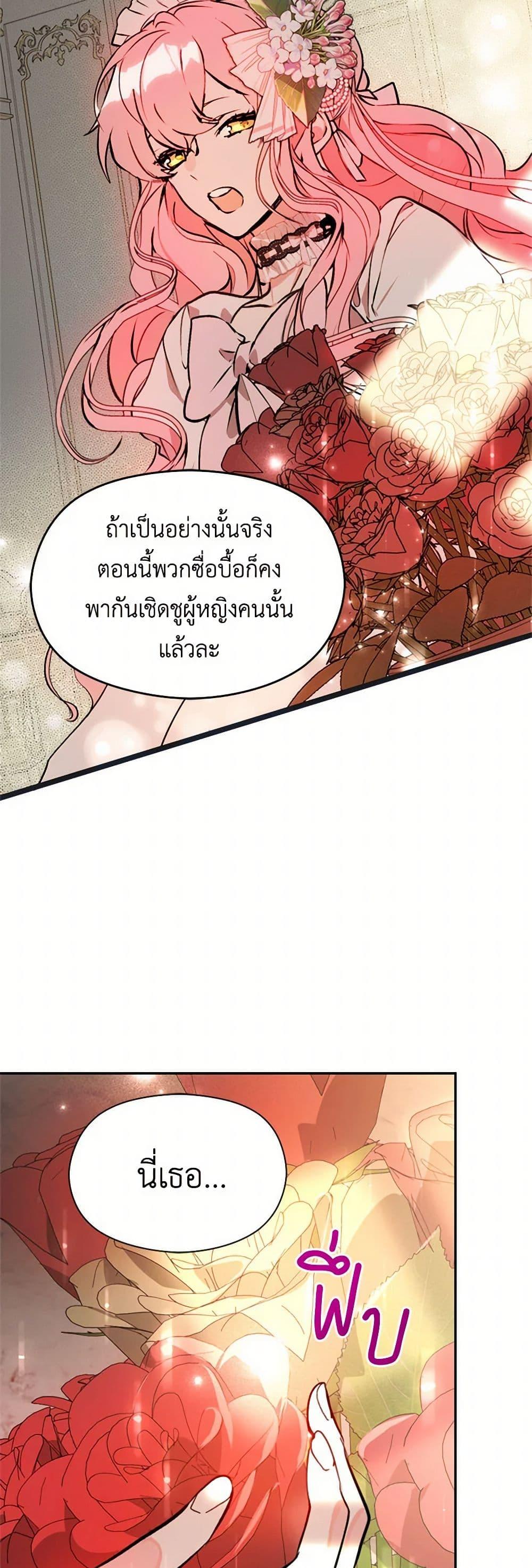 Manga-lc-com อ่านมังงะ อ่านการ์ตูน ออนไลน์ ฟรี I Didn’t Mean to Seduce the Male Lead! ตอนที่ 1 2 3 4 5 6 7 8 9 10 11 12 13 14 ฟรี ไม่มีโฆษณา Manga-lc - อ่าน มังงะ อ่าน การ์ตูน ออนไลน์ อ่านมังงะ ฟรี