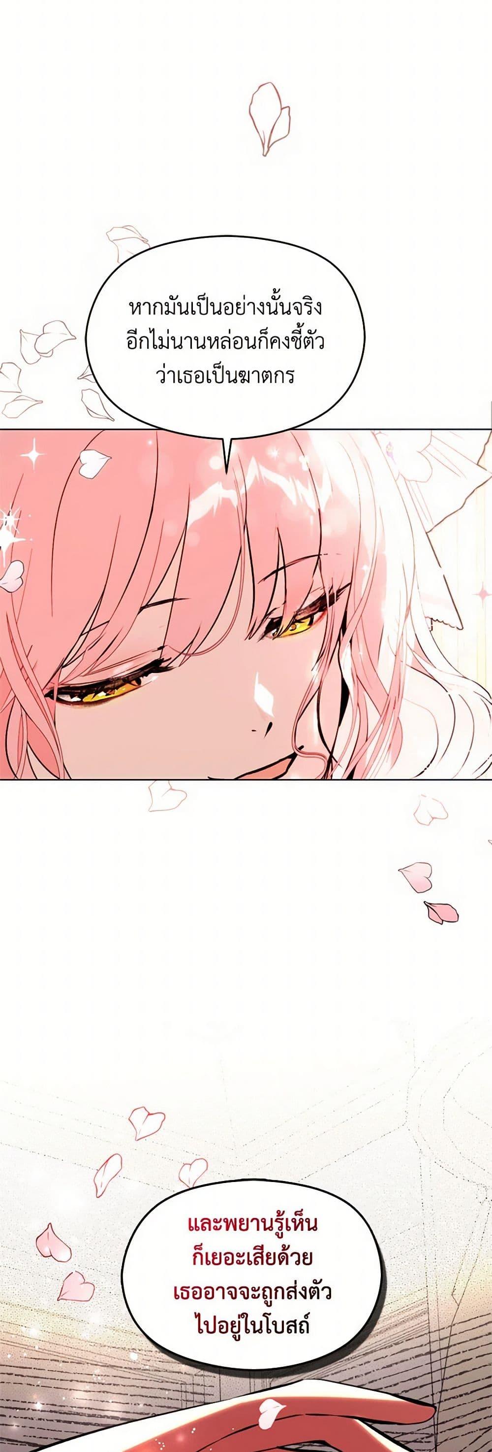 Manga-lc-com อ่านมังงะ อ่านการ์ตูน ออนไลน์ ฟรี I Didn’t Mean to Seduce the Male Lead! ตอนที่ 1 2 3 4 5 6 7 8 9 10 11 12 13 14 ฟรี ไม่มีโฆษณา Manga-lc - อ่าน มังงะ อ่าน การ์ตูน ออนไลน์ อ่านมังงะ ฟรี