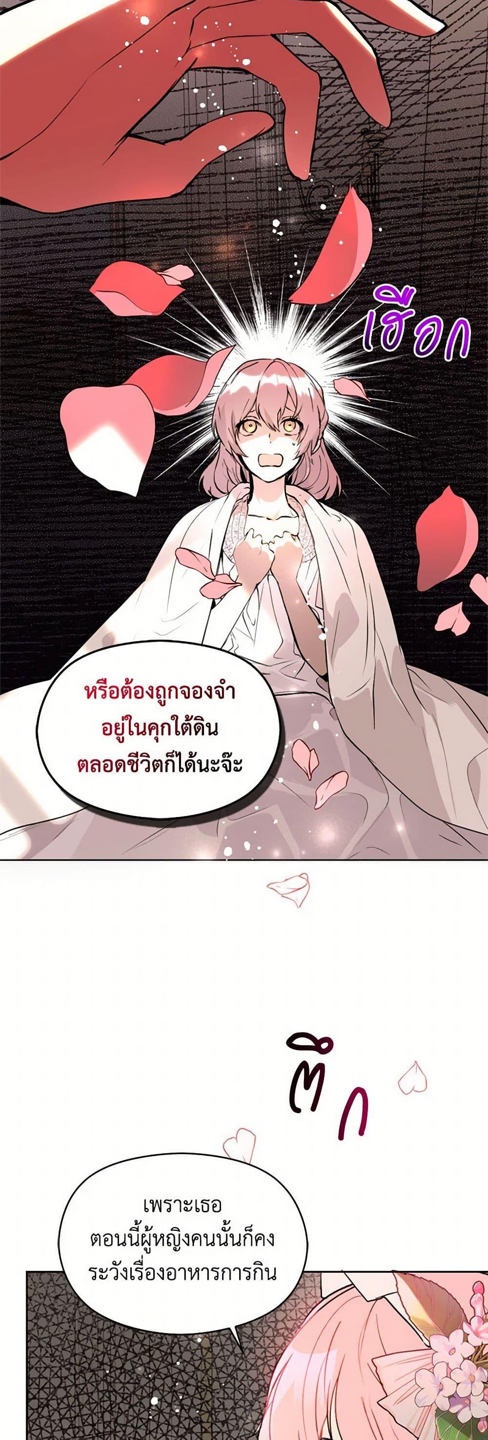 Manga-lc-com อ่านมังงะ อ่านการ์ตูน ออนไลน์ ฟรี I Didn’t Mean to Seduce the Male Lead! ตอนที่ 1 2 3 4 5 6 7 8 9 10 11 12 13 14 ฟรี ไม่มีโฆษณา Manga-lc - อ่าน มังงะ อ่าน การ์ตูน ออนไลน์ อ่านมังงะ ฟรี