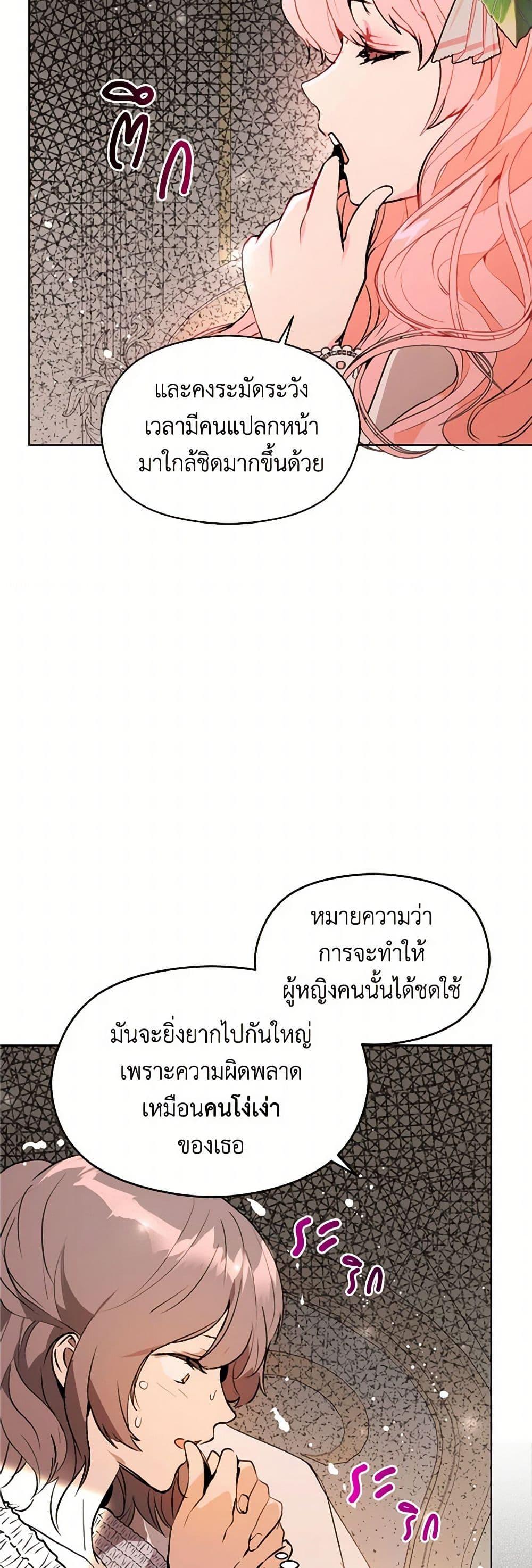 Manga-lc-com อ่านมังงะ อ่านการ์ตูน ออนไลน์ ฟรี I Didn’t Mean to Seduce the Male Lead! ตอนที่ 1 2 3 4 5 6 7 8 9 10 11 12 13 14 ฟรี ไม่มีโฆษณา Manga-lc - อ่าน มังงะ อ่าน การ์ตูน ออนไลน์ อ่านมังงะ ฟรี