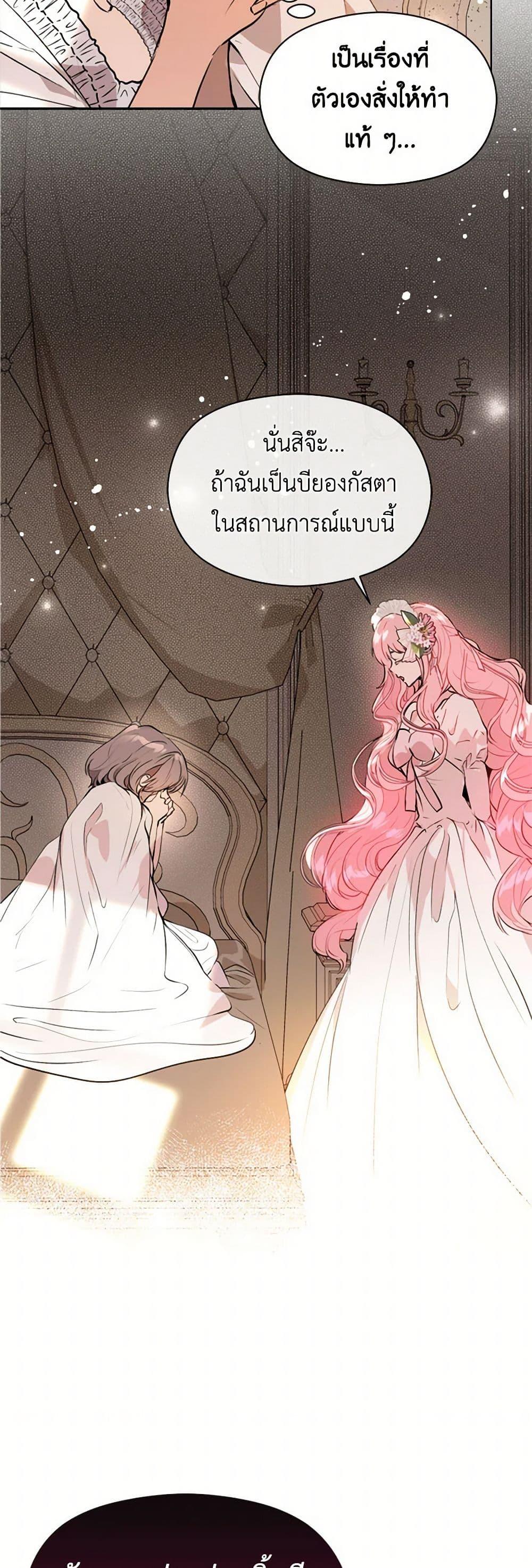 Manga-lc-com อ่านมังงะ อ่านการ์ตูน ออนไลน์ ฟรี I Didn’t Mean to Seduce the Male Lead! ตอนที่ 1 2 3 4 5 6 7 8 9 10 11 12 13 14 ฟรี ไม่มีโฆษณา Manga-lc - อ่าน มังงะ อ่าน การ์ตูน ออนไลน์ อ่านมังงะ ฟรี