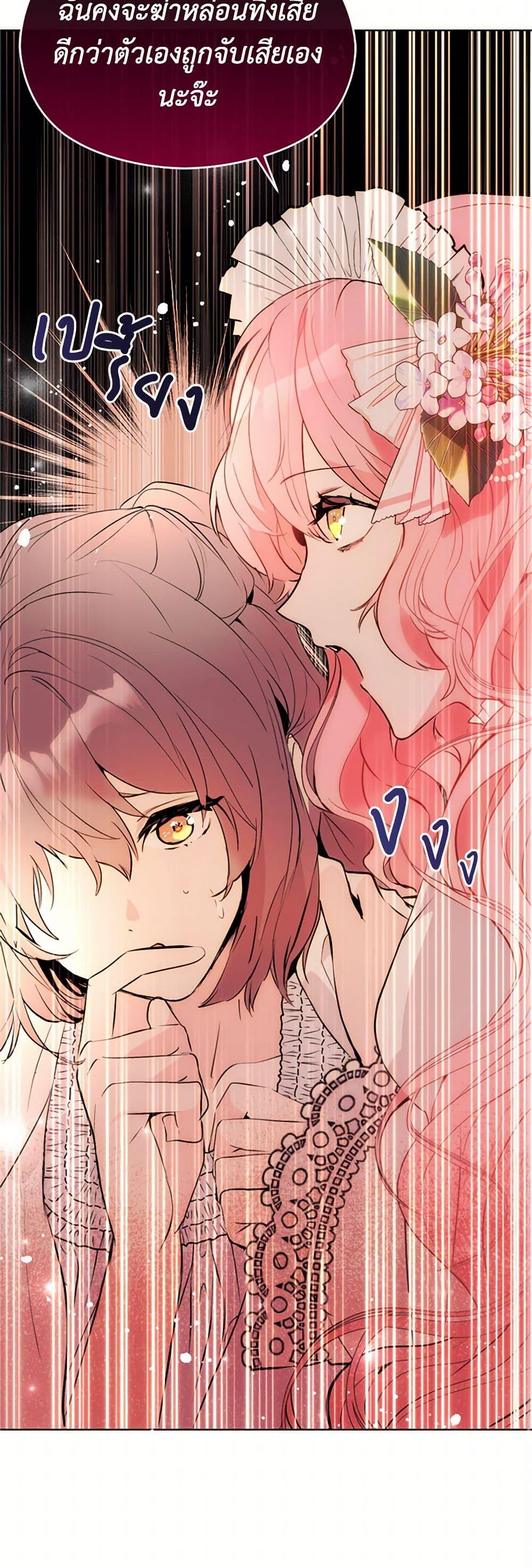 Manga-lc-com อ่านมังงะ อ่านการ์ตูน ออนไลน์ ฟรี I Didn’t Mean to Seduce the Male Lead! ตอนที่ 1 2 3 4 5 6 7 8 9 10 11 12 13 14 ฟรี ไม่มีโฆษณา Manga-lc - อ่าน มังงะ อ่าน การ์ตูน ออนไลน์ อ่านมังงะ ฟรี