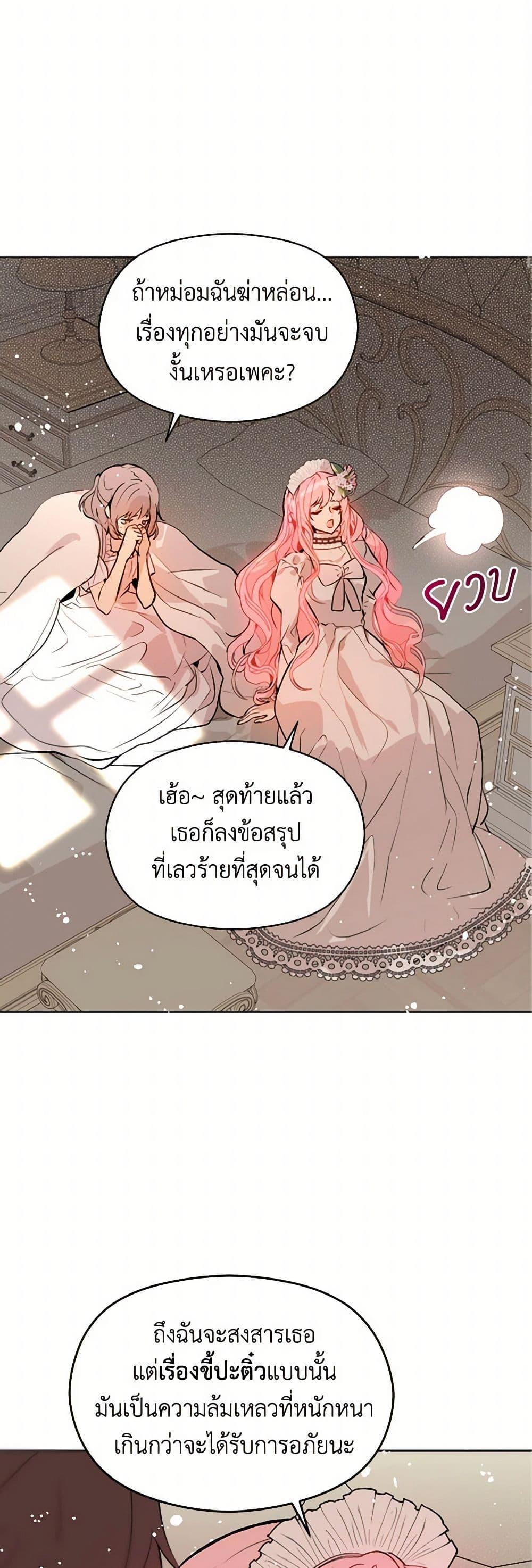 Manga-lc-com อ่านมังงะ อ่านการ์ตูน ออนไลน์ ฟรี I Didn’t Mean to Seduce the Male Lead! ตอนที่ 1 2 3 4 5 6 7 8 9 10 11 12 13 14 ฟรี ไม่มีโฆษณา Manga-lc - อ่าน มังงะ อ่าน การ์ตูน ออนไลน์ อ่านมังงะ ฟรี
