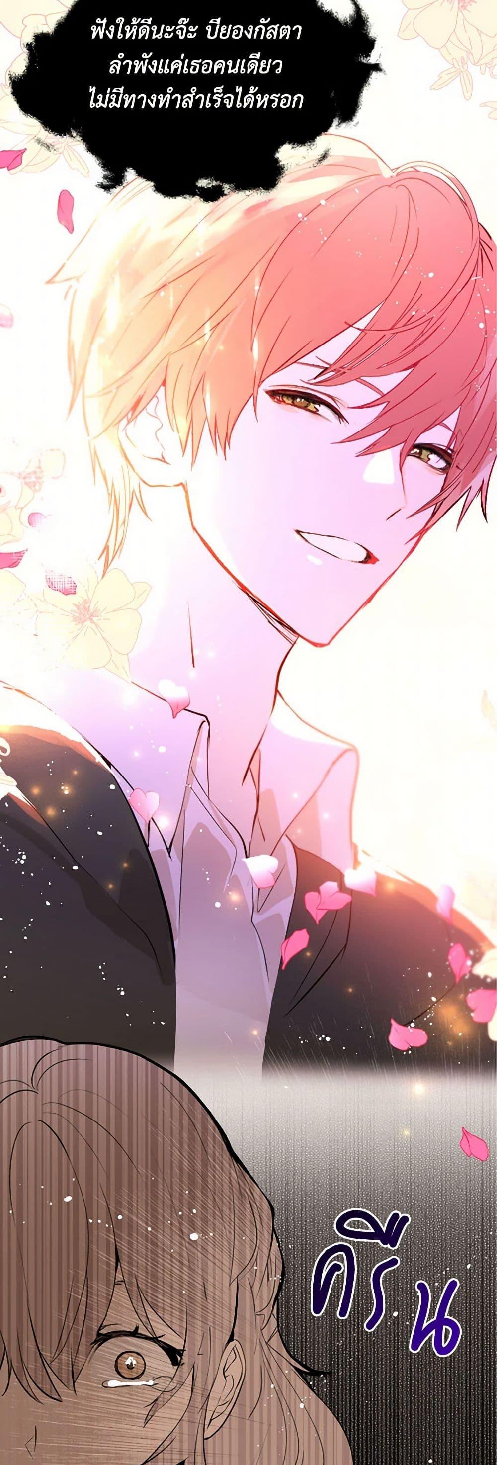 Manga-lc-com อ่านมังงะ อ่านการ์ตูน ออนไลน์ ฟรี I Didn’t Mean to Seduce the Male Lead! ตอนที่ 1 2 3 4 5 6 7 8 9 10 11 12 13 14 ฟรี ไม่มีโฆษณา Manga-lc - อ่าน มังงะ อ่าน การ์ตูน ออนไลน์ อ่านมังงะ ฟรี