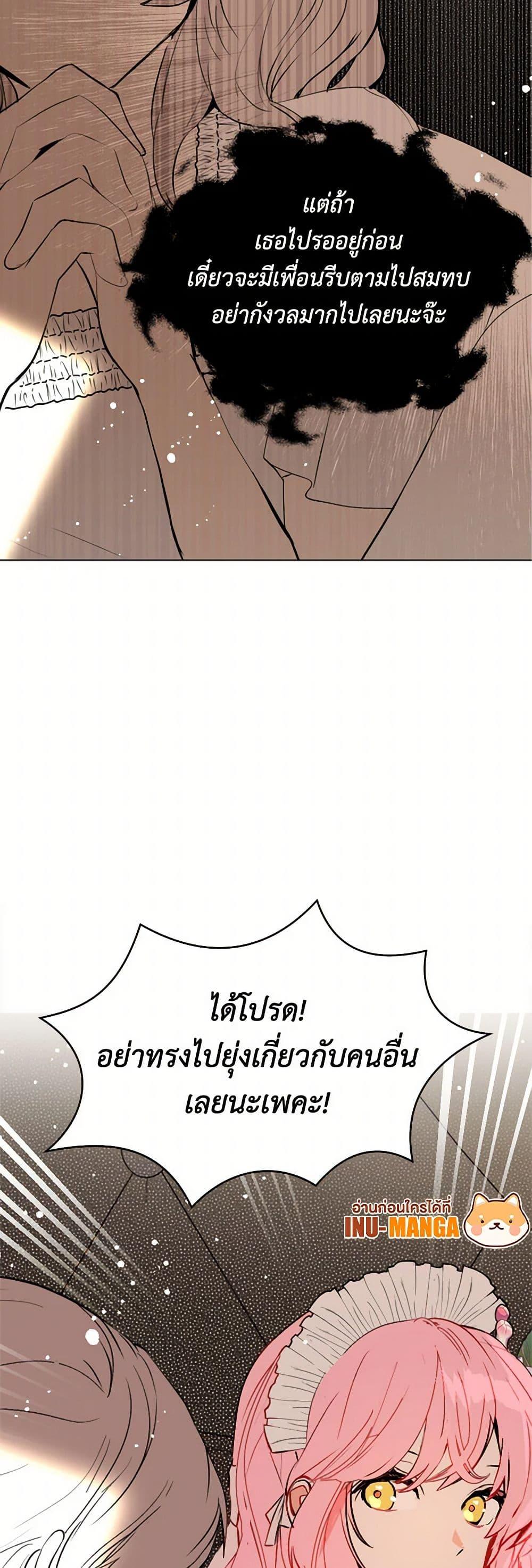 Manga-lc-com อ่านมังงะ อ่านการ์ตูน ออนไลน์ ฟรี I Didn’t Mean to Seduce the Male Lead! ตอนที่ 1 2 3 4 5 6 7 8 9 10 11 12 13 14 ฟรี ไม่มีโฆษณา Manga-lc - อ่าน มังงะ อ่าน การ์ตูน ออนไลน์ อ่านมังงะ ฟรี