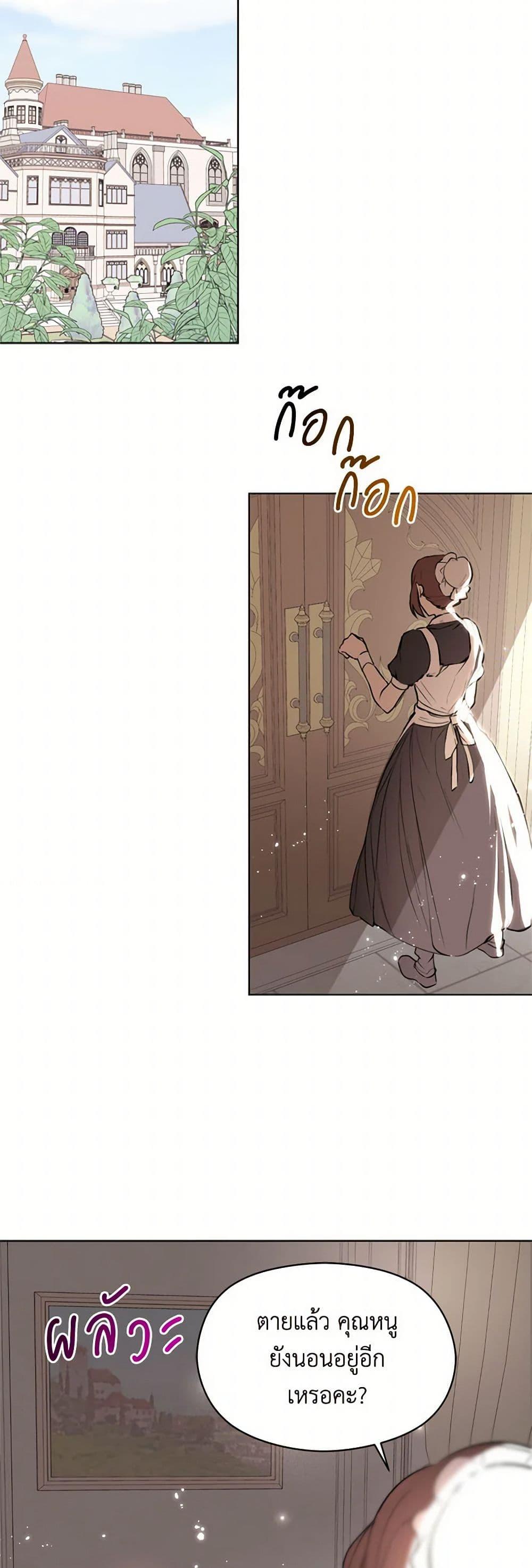 Manga-lc-com อ่านมังงะ อ่านการ์ตูน ออนไลน์ ฟรี I Didn’t Mean to Seduce the Male Lead! ตอนที่ 1 2 3 4 5 6 7 8 9 10 11 12 13 14 ฟรี ไม่มีโฆษณา Manga-lc - อ่าน มังงะ อ่าน การ์ตูน ออนไลน์ อ่านมังงะ ฟรี