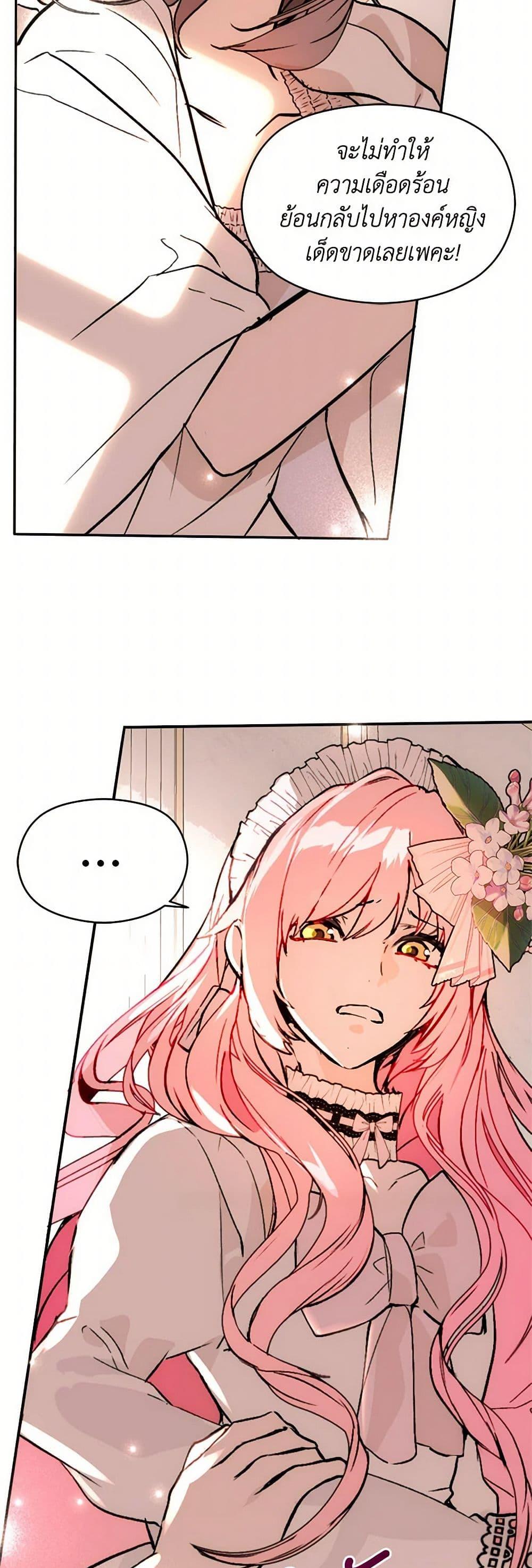 Manga-lc-com อ่านมังงะ อ่านการ์ตูน ออนไลน์ ฟรี I Didn’t Mean to Seduce the Male Lead! ตอนที่ 1 2 3 4 5 6 7 8 9 10 11 12 13 14 ฟรี ไม่มีโฆษณา Manga-lc - อ่าน มังงะ อ่าน การ์ตูน ออนไลน์ อ่านมังงะ ฟรี