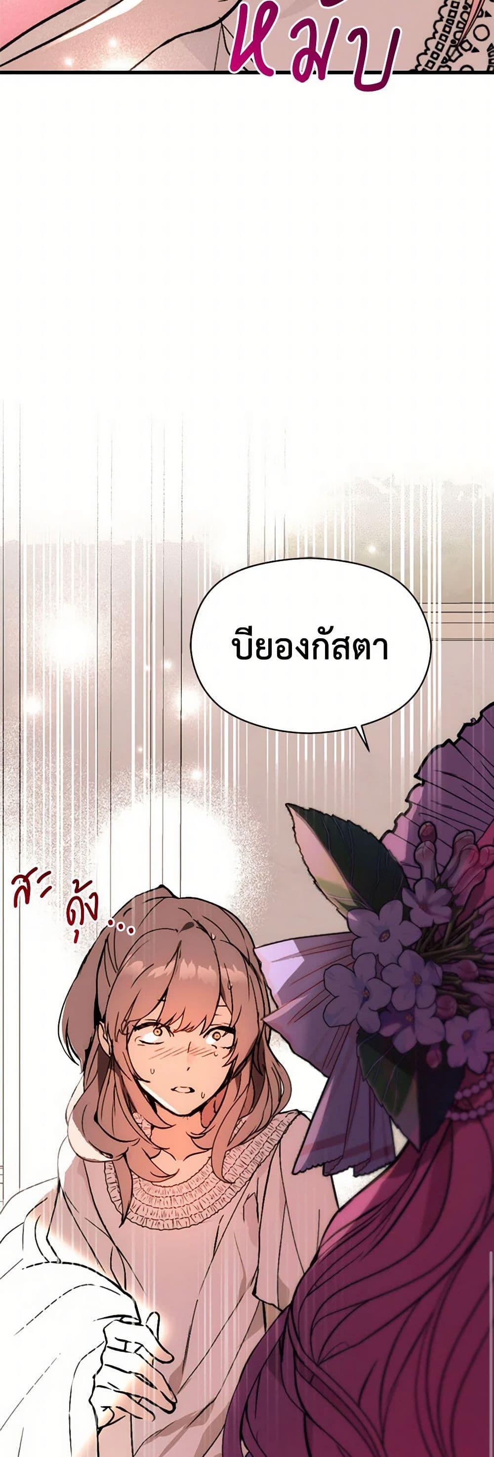 Manga-lc-com อ่านมังงะ อ่านการ์ตูน ออนไลน์ ฟรี I Didn’t Mean to Seduce the Male Lead! ตอนที่ 1 2 3 4 5 6 7 8 9 10 11 12 13 14 ฟรี ไม่มีโฆษณา Manga-lc - อ่าน มังงะ อ่าน การ์ตูน ออนไลน์ อ่านมังงะ ฟรี