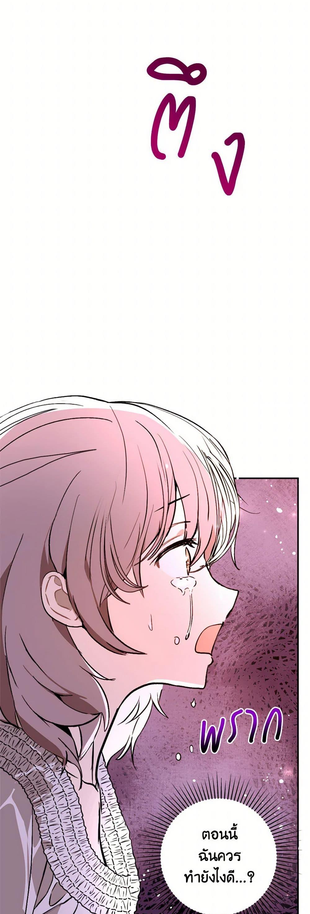 Manga-lc-com อ่านมังงะ อ่านการ์ตูน ออนไลน์ ฟรี I Didn’t Mean to Seduce the Male Lead! ตอนที่ 1 2 3 4 5 6 7 8 9 10 11 12 13 14 ฟรี ไม่มีโฆษณา Manga-lc - อ่าน มังงะ อ่าน การ์ตูน ออนไลน์ อ่านมังงะ ฟรี