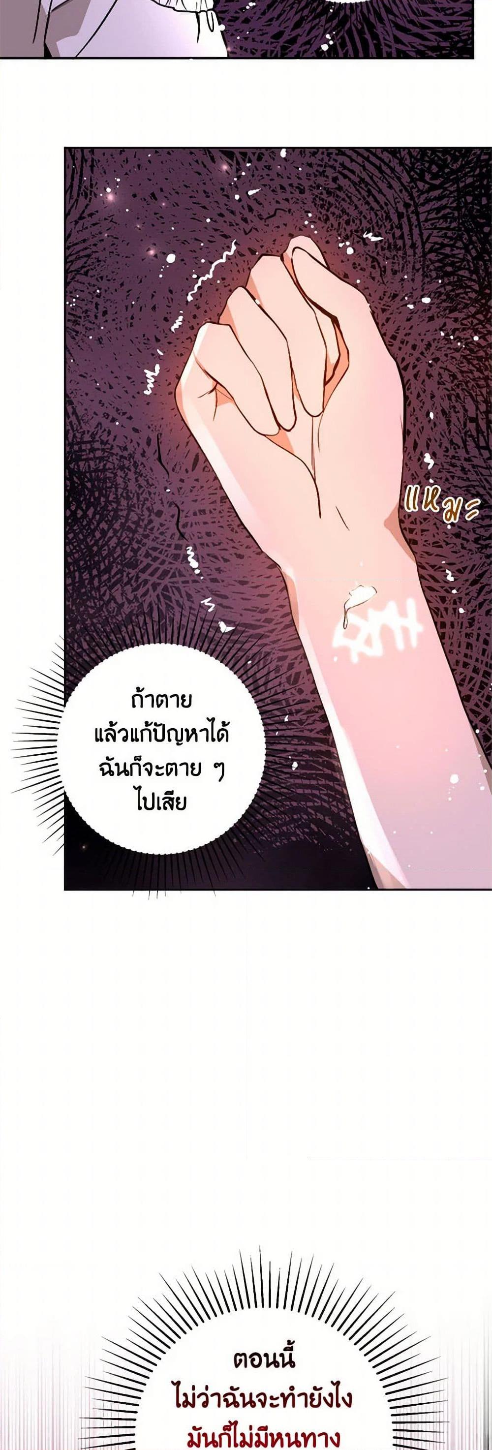 Manga-lc-com อ่านมังงะ อ่านการ์ตูน ออนไลน์ ฟรี I Didn’t Mean to Seduce the Male Lead! ตอนที่ 1 2 3 4 5 6 7 8 9 10 11 12 13 14 ฟรี ไม่มีโฆษณา Manga-lc - อ่าน มังงะ อ่าน การ์ตูน ออนไลน์ อ่านมังงะ ฟรี