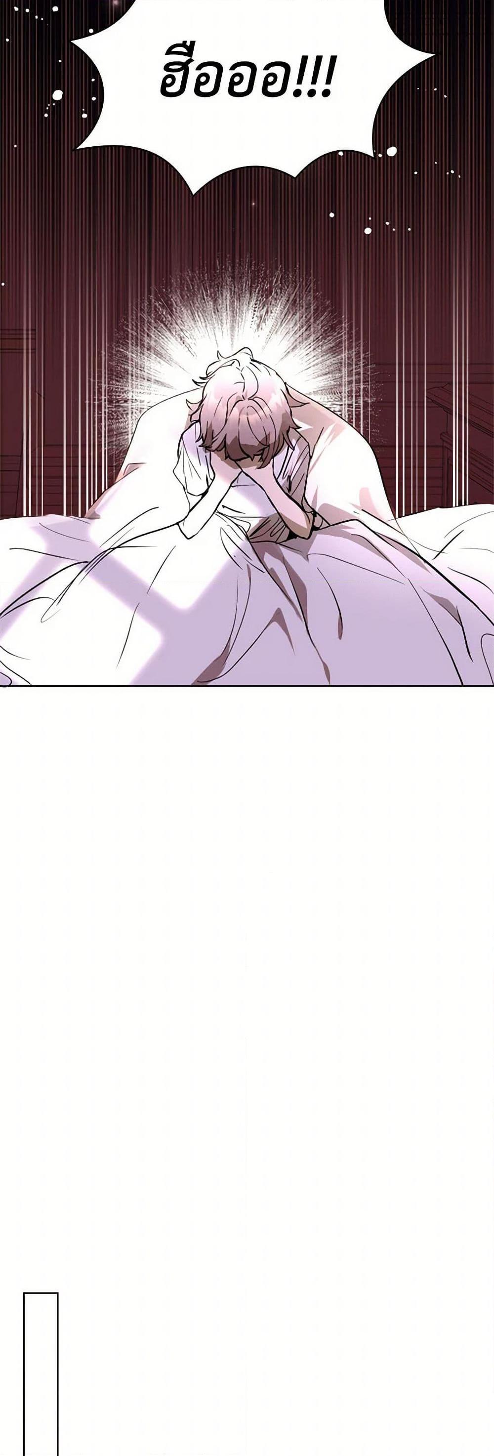 Manga-lc-com อ่านมังงะ อ่านการ์ตูน ออนไลน์ ฟรี I Didn’t Mean to Seduce the Male Lead! ตอนที่ 1 2 3 4 5 6 7 8 9 10 11 12 13 14 ฟรี ไม่มีโฆษณา Manga-lc - อ่าน มังงะ อ่าน การ์ตูน ออนไลน์ อ่านมังงะ ฟรี