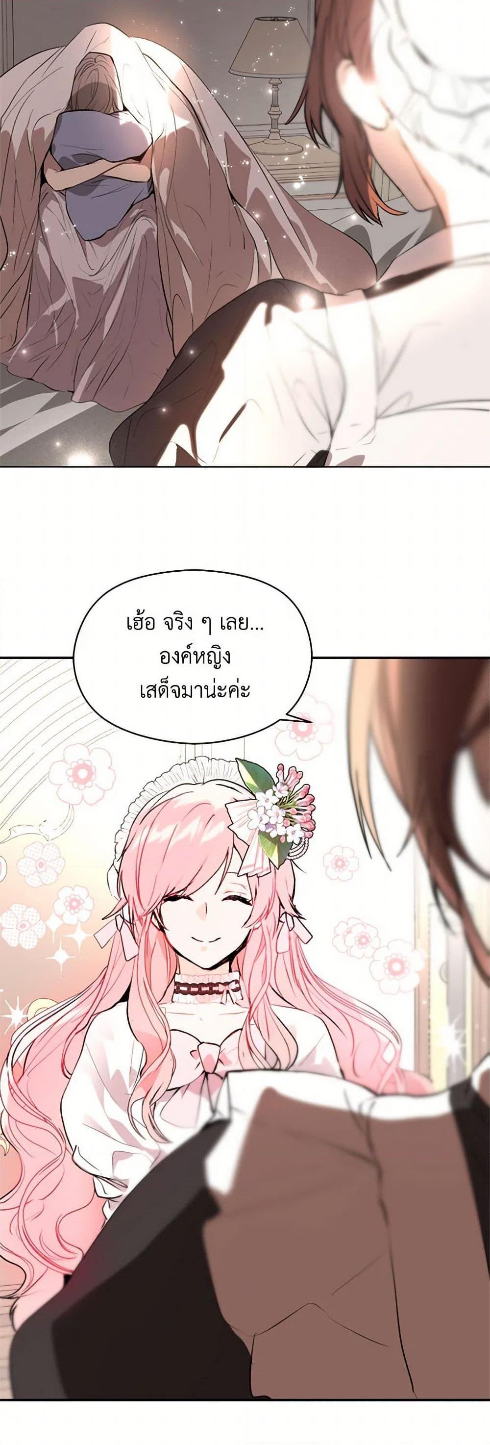 Manga-lc-com อ่านมังงะ อ่านการ์ตูน ออนไลน์ ฟรี I Didn’t Mean to Seduce the Male Lead! ตอนที่ 1 2 3 4 5 6 7 8 9 10 11 12 13 14 ฟรี ไม่มีโฆษณา Manga-lc - อ่าน มังงะ อ่าน การ์ตูน ออนไลน์ อ่านมังงะ ฟรี