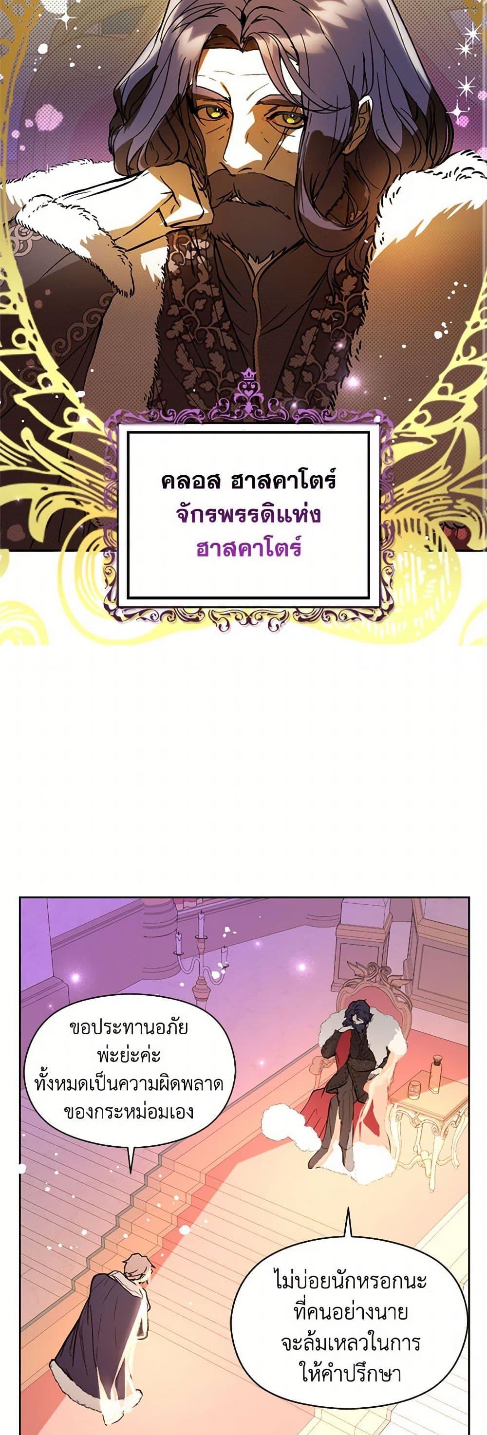 Manga-lc-com อ่านมังงะ อ่านการ์ตูน ออนไลน์ ฟรี I Didn’t Mean to Seduce the Male Lead! ตอนที่ 1 2 3 4 5 6 7 8 9 10 11 12 13 14 ฟรี ไม่มีโฆษณา Manga-lc - อ่าน มังงะ อ่าน การ์ตูน ออนไลน์ อ่านมังงะ ฟรี