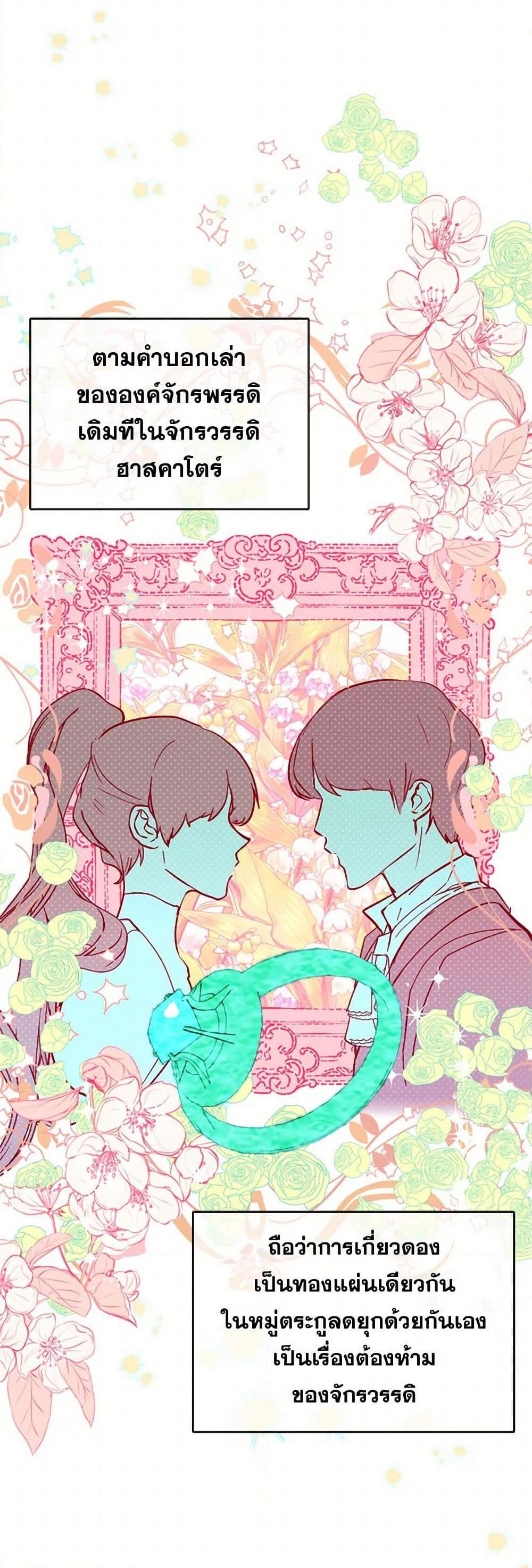 Manga-lc-com อ่านมังงะ อ่านการ์ตูน ออนไลน์ ฟรี I Didn’t Mean to Seduce the Male Lead! ตอนที่ 1 2 3 4 5 6 7 8 9 10 11 12 13 14 ฟรี ไม่มีโฆษณา Manga-lc - อ่าน มังงะ อ่าน การ์ตูน ออนไลน์ อ่านมังงะ ฟรี