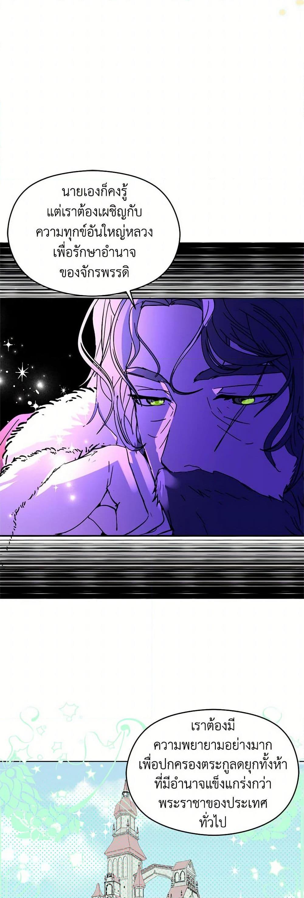 Manga-lc-com อ่านมังงะ อ่านการ์ตูน ออนไลน์ ฟรี I Didn’t Mean to Seduce the Male Lead! ตอนที่ 1 2 3 4 5 6 7 8 9 10 11 12 13 14 ฟรี ไม่มีโฆษณา Manga-lc - อ่าน มังงะ อ่าน การ์ตูน ออนไลน์ อ่านมังงะ ฟรี