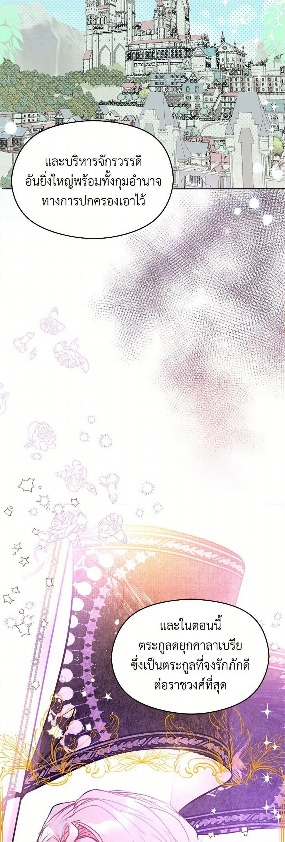 Manga-lc-com อ่านมังงะ อ่านการ์ตูน ออนไลน์ ฟรี I Didn’t Mean to Seduce the Male Lead! ตอนที่ 1 2 3 4 5 6 7 8 9 10 11 12 13 14 ฟรี ไม่มีโฆษณา Manga-lc - อ่าน มังงะ อ่าน การ์ตูน ออนไลน์ อ่านมังงะ ฟรี