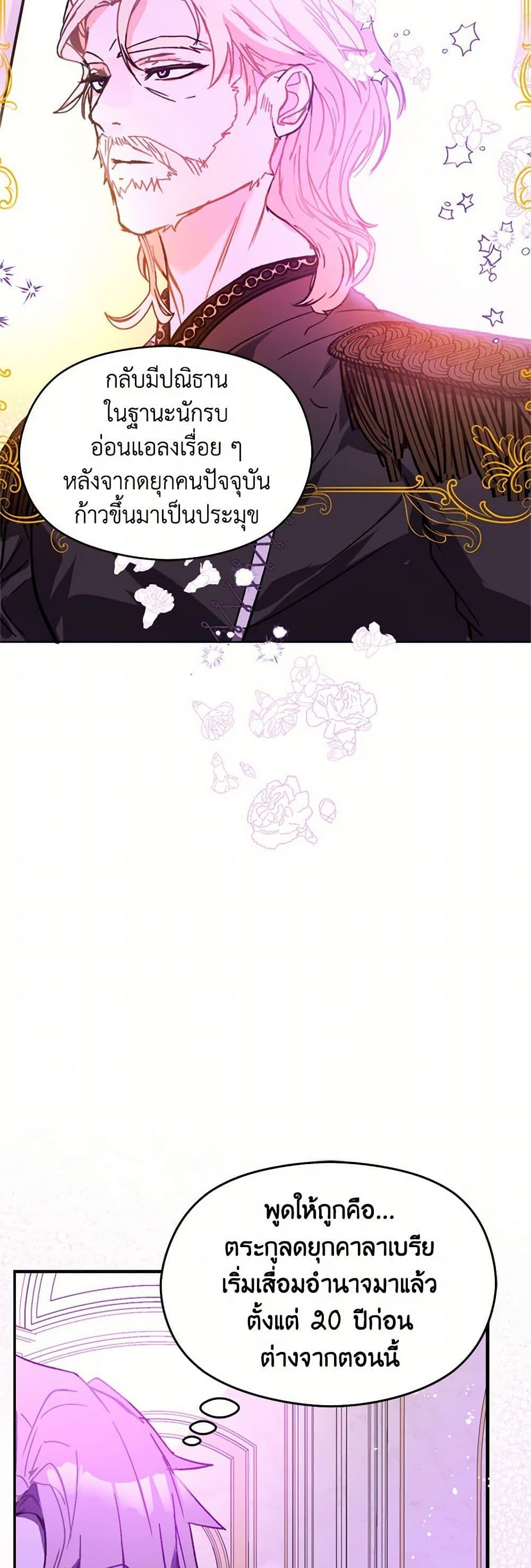 Manga-lc-com อ่านมังงะ อ่านการ์ตูน ออนไลน์ ฟรี I Didn’t Mean to Seduce the Male Lead! ตอนที่ 1 2 3 4 5 6 7 8 9 10 11 12 13 14 ฟรี ไม่มีโฆษณา Manga-lc - อ่าน มังงะ อ่าน การ์ตูน ออนไลน์ อ่านมังงะ ฟรี