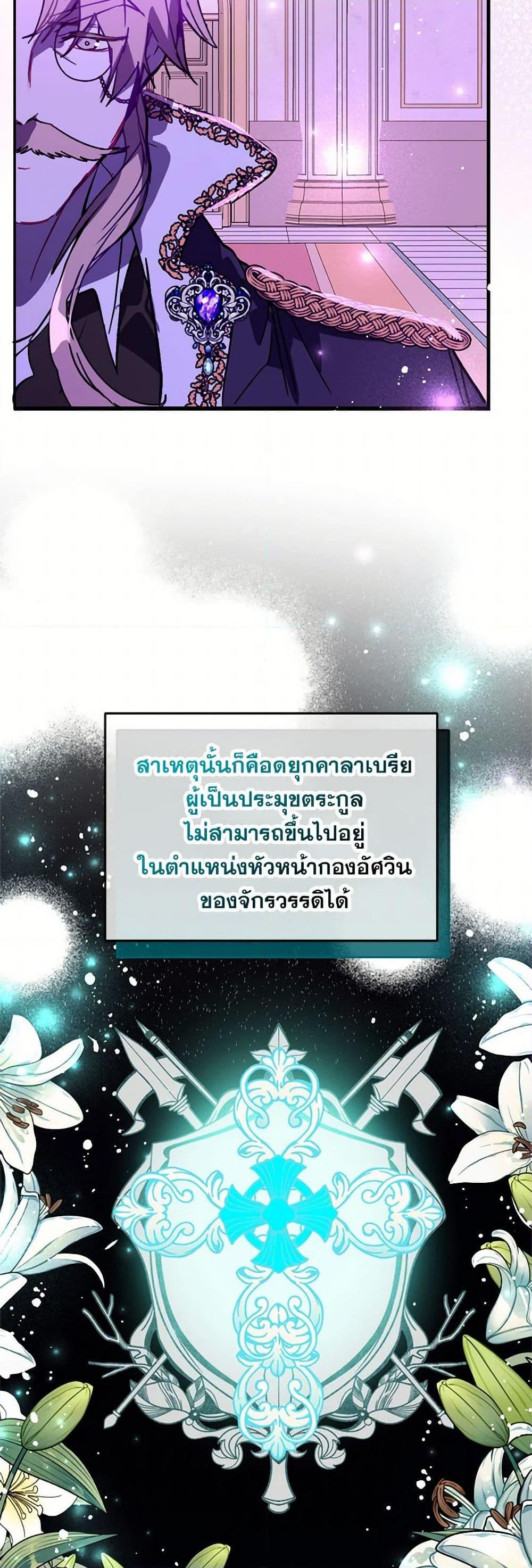 Manga-lc-com อ่านมังงะ อ่านการ์ตูน ออนไลน์ ฟรี I Didn’t Mean to Seduce the Male Lead! ตอนที่ 1 2 3 4 5 6 7 8 9 10 11 12 13 14 ฟรี ไม่มีโฆษณา Manga-lc - อ่าน มังงะ อ่าน การ์ตูน ออนไลน์ อ่านมังงะ ฟรี