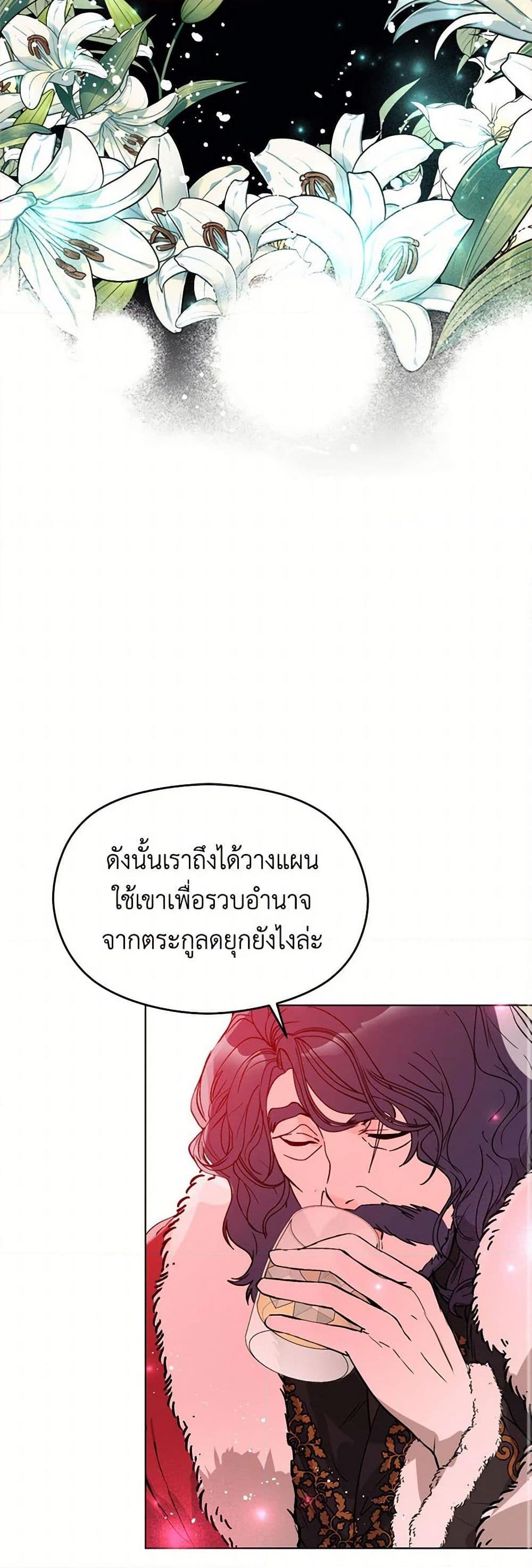 Manga-lc-com อ่านมังงะ อ่านการ์ตูน ออนไลน์ ฟรี I Didn’t Mean to Seduce the Male Lead! ตอนที่ 1 2 3 4 5 6 7 8 9 10 11 12 13 14 ฟรี ไม่มีโฆษณา Manga-lc - อ่าน มังงะ อ่าน การ์ตูน ออนไลน์ อ่านมังงะ ฟรี