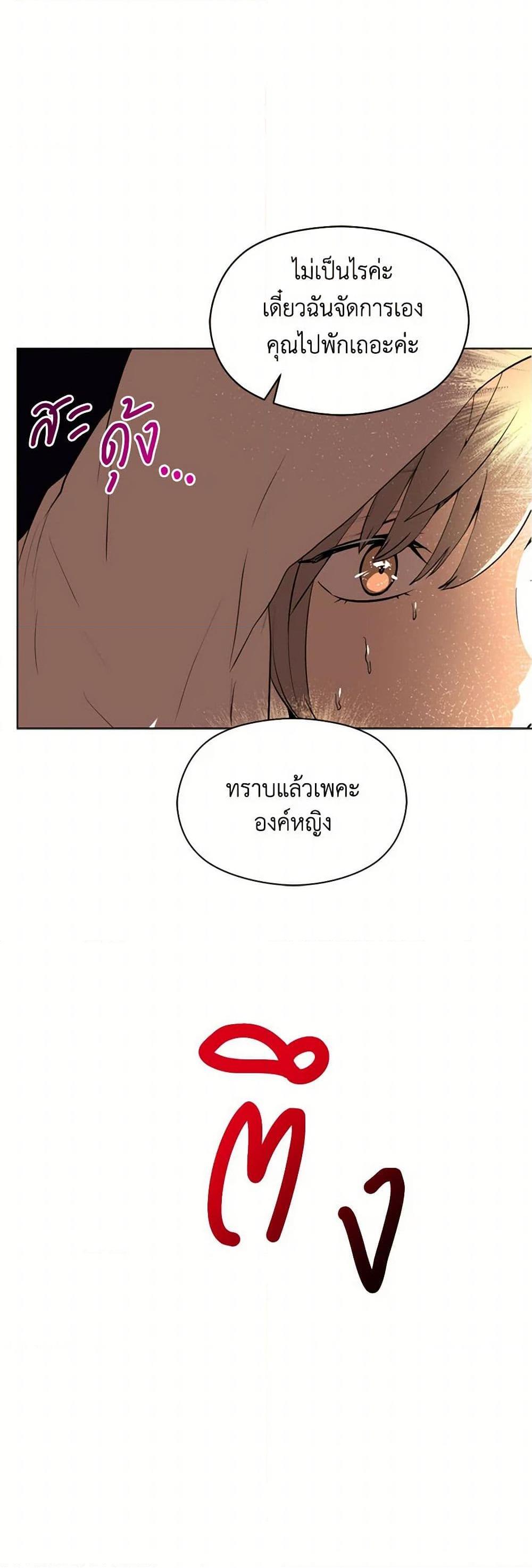 Manga-lc-com อ่านมังงะ อ่านการ์ตูน ออนไลน์ ฟรี I Didn’t Mean to Seduce the Male Lead! ตอนที่ 1 2 3 4 5 6 7 8 9 10 11 12 13 14 ฟรี ไม่มีโฆษณา Manga-lc - อ่าน มังงะ อ่าน การ์ตูน ออนไลน์ อ่านมังงะ ฟรี