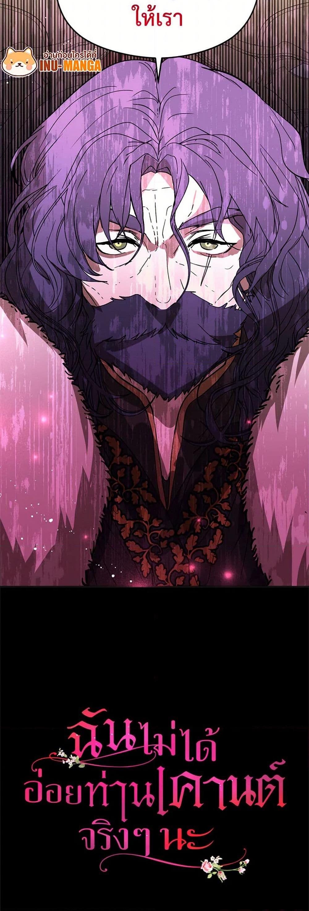 Manga-lc-com อ่านมังงะ อ่านการ์ตูน ออนไลน์ ฟรี I Didn’t Mean to Seduce the Male Lead! ตอนที่ 1 2 3 4 5 6 7 8 9 10 11 12 13 14 ฟรี ไม่มีโฆษณา Manga-lc - อ่าน มังงะ อ่าน การ์ตูน ออนไลน์ อ่านมังงะ ฟรี