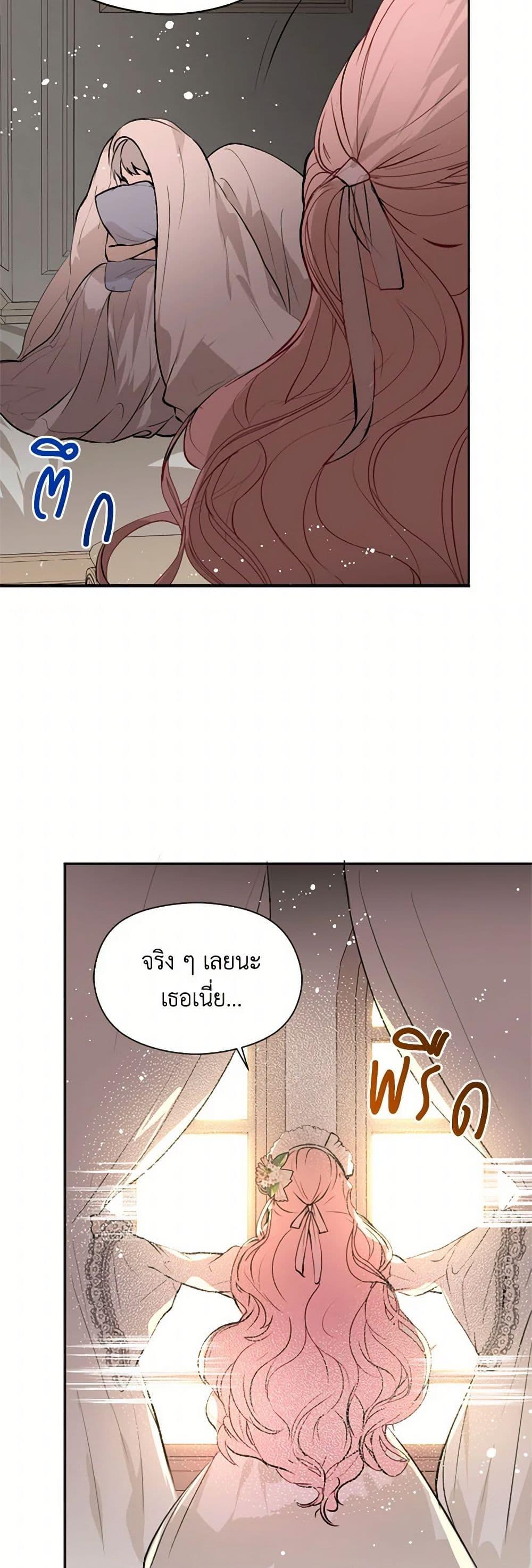 Manga-lc-com อ่านมังงะ อ่านการ์ตูน ออนไลน์ ฟรี I Didn’t Mean to Seduce the Male Lead! ตอนที่ 1 2 3 4 5 6 7 8 9 10 11 12 13 14 ฟรี ไม่มีโฆษณา Manga-lc - อ่าน มังงะ อ่าน การ์ตูน ออนไลน์ อ่านมังงะ ฟรี