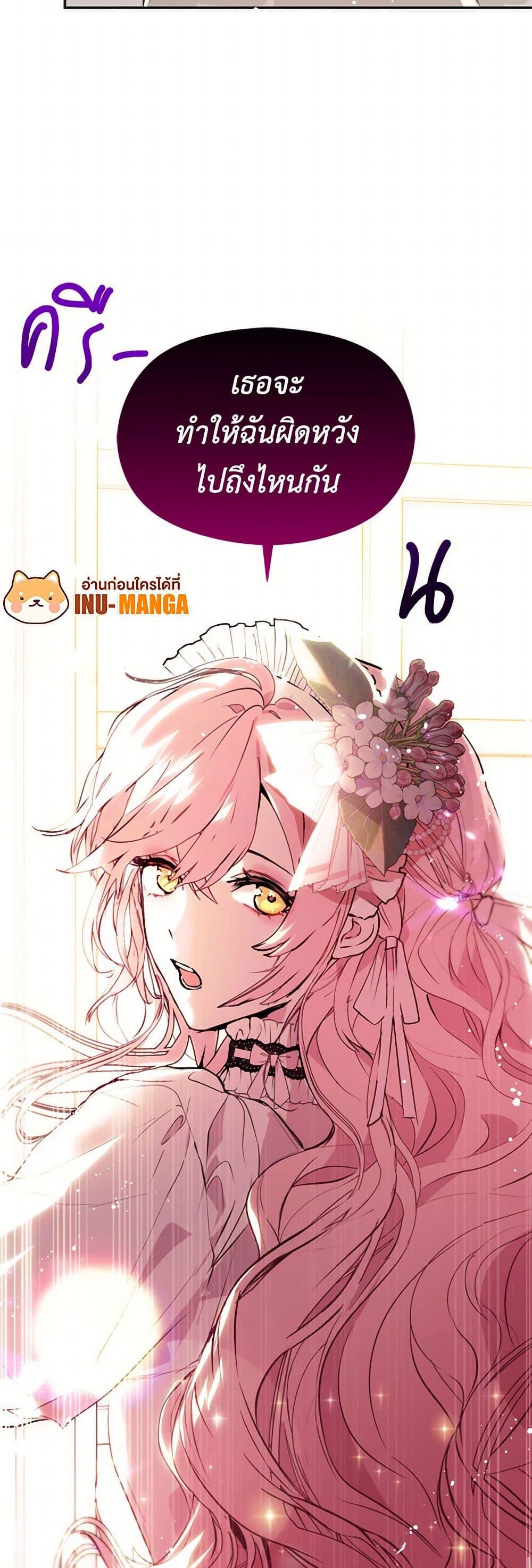 Manga-lc-com อ่านมังงะ อ่านการ์ตูน ออนไลน์ ฟรี I Didn’t Mean to Seduce the Male Lead! ตอนที่ 1 2 3 4 5 6 7 8 9 10 11 12 13 14 ฟรี ไม่มีโฆษณา Manga-lc - อ่าน มังงะ อ่าน การ์ตูน ออนไลน์ อ่านมังงะ ฟรี