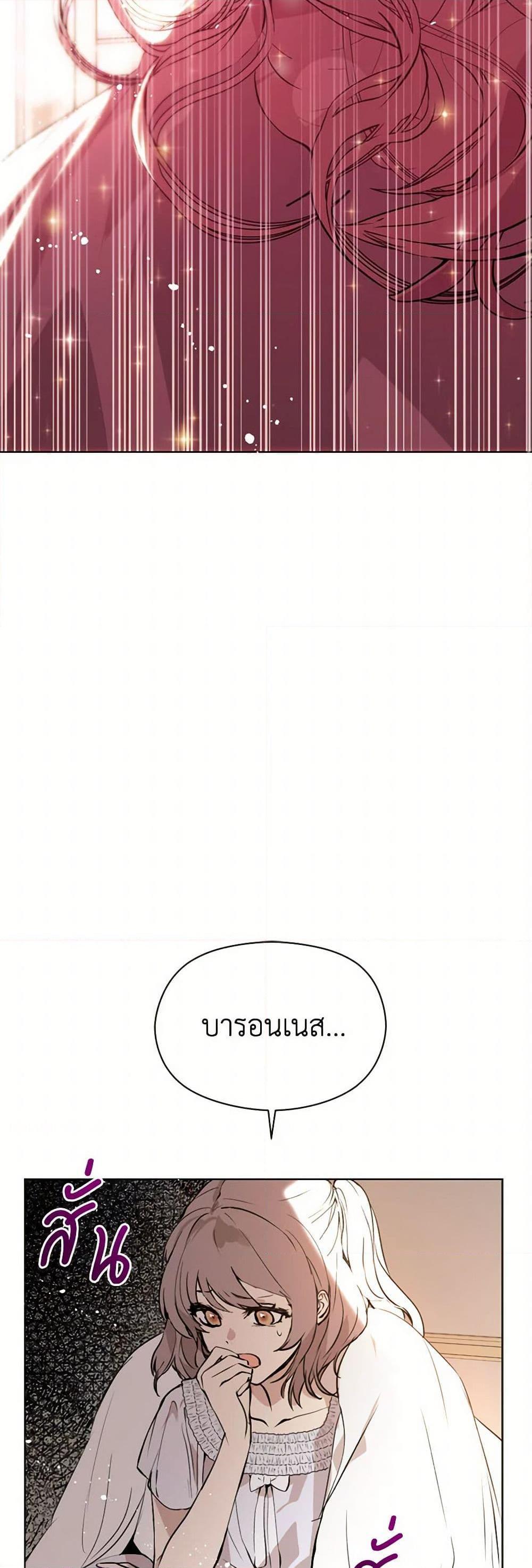 Manga-lc-com อ่านมังงะ อ่านการ์ตูน ออนไลน์ ฟรี I Didn’t Mean to Seduce the Male Lead! ตอนที่ 1 2 3 4 5 6 7 8 9 10 11 12 13 14 ฟรี ไม่มีโฆษณา Manga-lc - อ่าน มังงะ อ่าน การ์ตูน ออนไลน์ อ่านมังงะ ฟรี