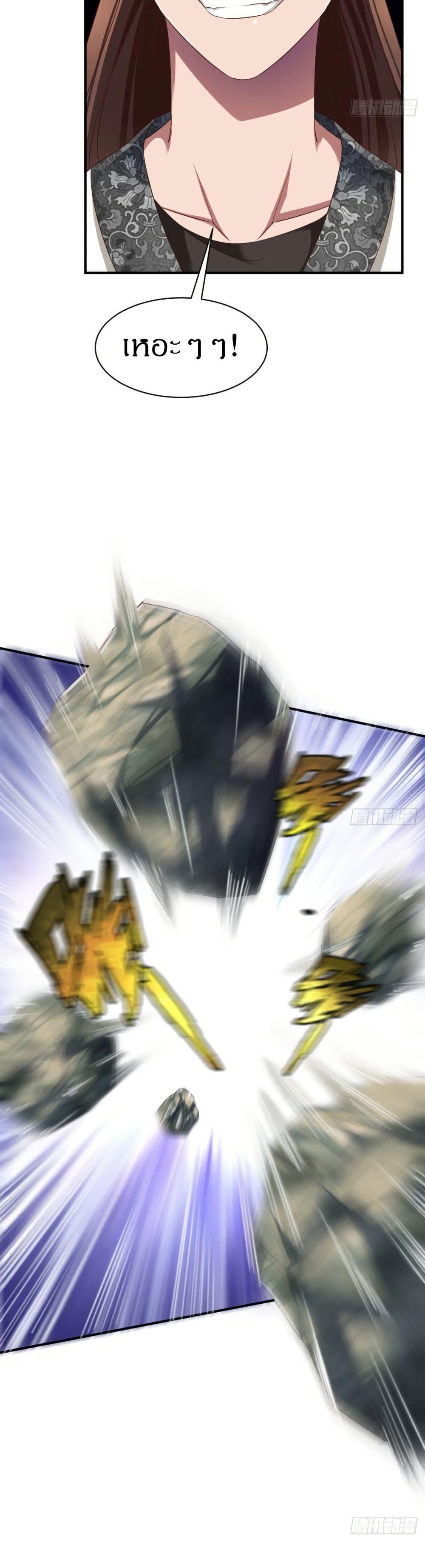 Manga-lc-com อ่านมังงะ อ่านการ์ตูน ออนไลน์ ฟรี The Legendary Tripod ตอนที่ 1 2 3 4 5 6 7 8 9 10 11 12 13 14 ฟรี ไม่มีโฆษณา Manga-lc - อ่าน มังงะ อ่าน การ์ตูน ออนไลน์ อ่านมังงะ ฟรี