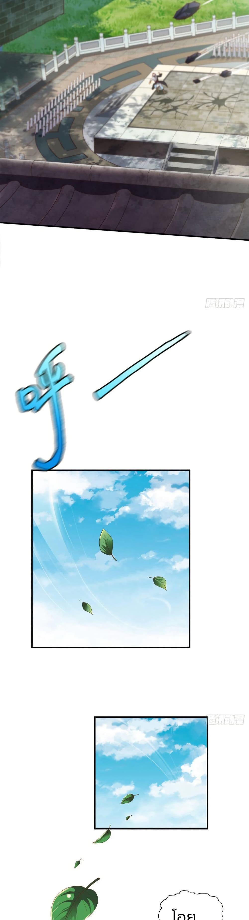 Manga-lc-com อ่านมังงะ อ่านการ์ตูน ออนไลน์ ฟรี The Legendary Tripod ตอนที่ 1 2 3 4 5 6 7 8 9 10 11 12 13 14 ฟรี ไม่มีโฆษณา Manga-lc - อ่าน มังงะ อ่าน การ์ตูน ออนไลน์ อ่านมังงะ ฟรี