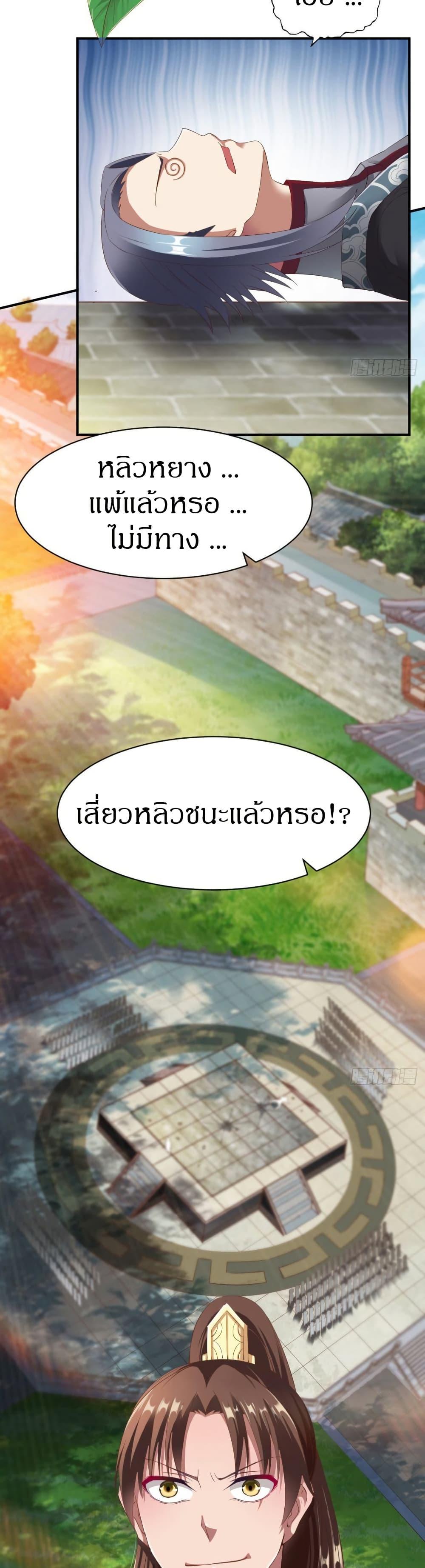 Manga-lc-com อ่านมังงะ อ่านการ์ตูน ออนไลน์ ฟรี The Legendary Tripod ตอนที่ 1 2 3 4 5 6 7 8 9 10 11 12 13 14 ฟรี ไม่มีโฆษณา Manga-lc - อ่าน มังงะ อ่าน การ์ตูน ออนไลน์ อ่านมังงะ ฟรี