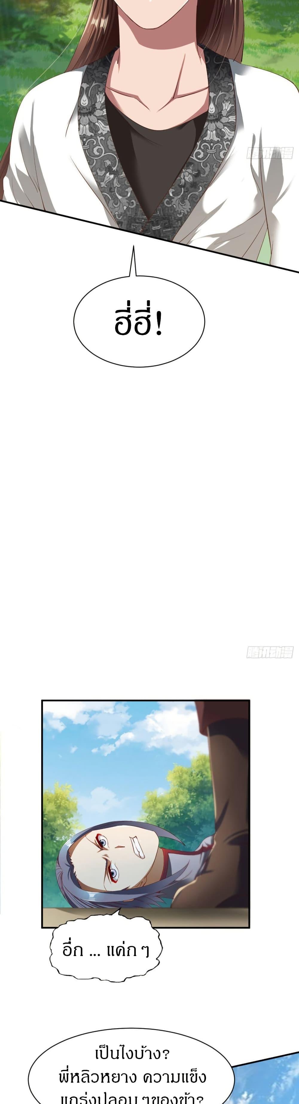 Manga-lc-com อ่านมังงะ อ่านการ์ตูน ออนไลน์ ฟรี The Legendary Tripod ตอนที่ 1 2 3 4 5 6 7 8 9 10 11 12 13 14 ฟรี ไม่มีโฆษณา Manga-lc - อ่าน มังงะ อ่าน การ์ตูน ออนไลน์ อ่านมังงะ ฟรี