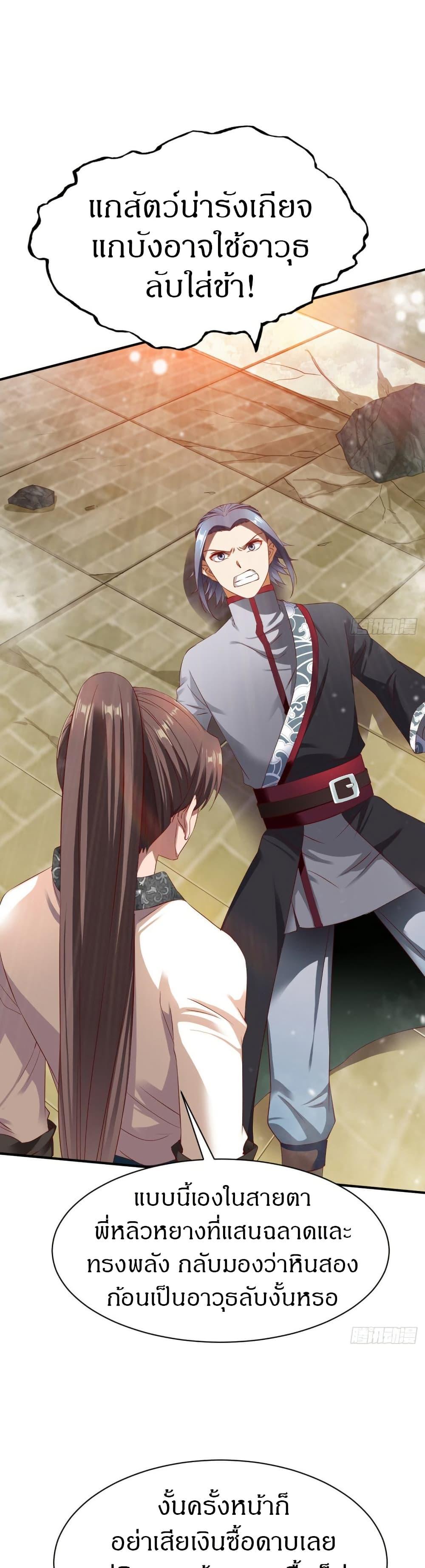 Manga-lc-com อ่านมังงะ อ่านการ์ตูน ออนไลน์ ฟรี The Legendary Tripod ตอนที่ 1 2 3 4 5 6 7 8 9 10 11 12 13 14 ฟรี ไม่มีโฆษณา Manga-lc - อ่าน มังงะ อ่าน การ์ตูน ออนไลน์ อ่านมังงะ ฟรี