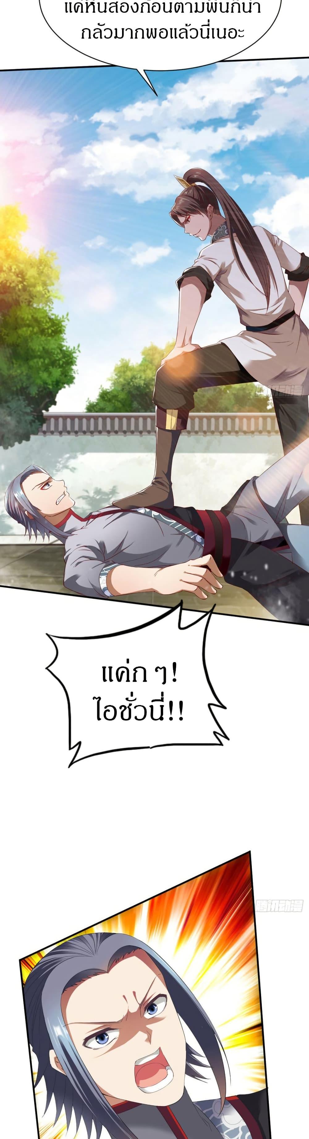 Manga-lc-com อ่านมังงะ อ่านการ์ตูน ออนไลน์ ฟรี The Legendary Tripod ตอนที่ 1 2 3 4 5 6 7 8 9 10 11 12 13 14 ฟรี ไม่มีโฆษณา Manga-lc - อ่าน มังงะ อ่าน การ์ตูน ออนไลน์ อ่านมังงะ ฟรี