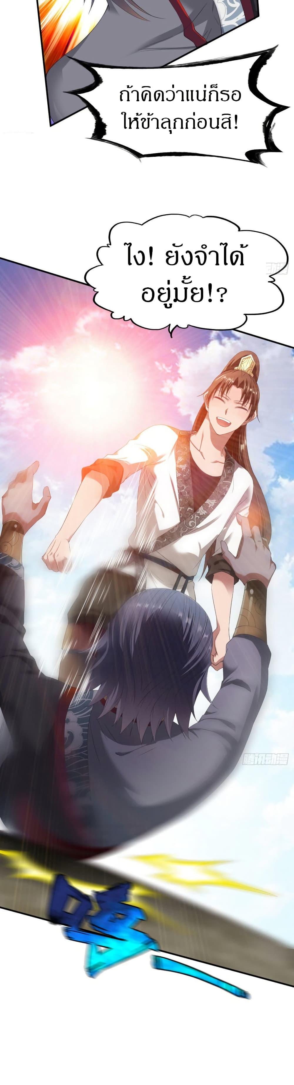 Manga-lc-com อ่านมังงะ อ่านการ์ตูน ออนไลน์ ฟรี The Legendary Tripod ตอนที่ 1 2 3 4 5 6 7 8 9 10 11 12 13 14 ฟรี ไม่มีโฆษณา Manga-lc - อ่าน มังงะ อ่าน การ์ตูน ออนไลน์ อ่านมังงะ ฟรี