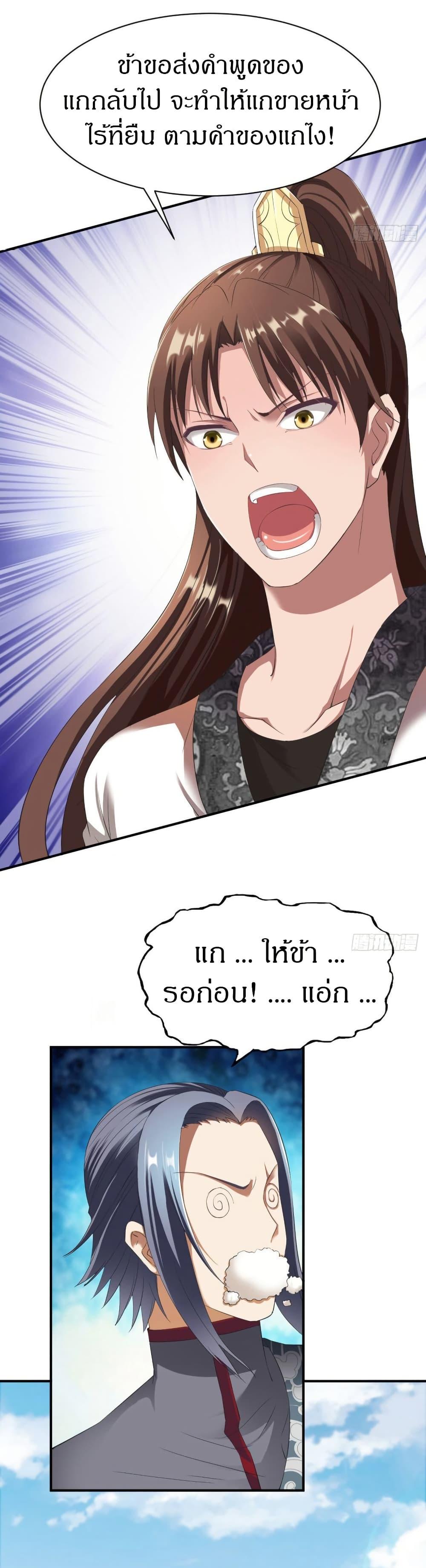 Manga-lc-com อ่านมังงะ อ่านการ์ตูน ออนไลน์ ฟรี The Legendary Tripod ตอนที่ 1 2 3 4 5 6 7 8 9 10 11 12 13 14 ฟรี ไม่มีโฆษณา Manga-lc - อ่าน มังงะ อ่าน การ์ตูน ออนไลน์ อ่านมังงะ ฟรี