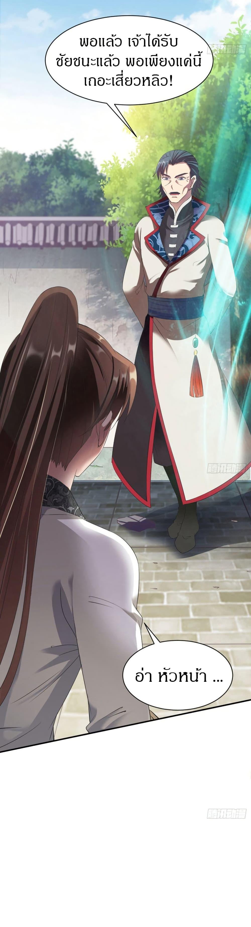 Manga-lc-com อ่านมังงะ อ่านการ์ตูน ออนไลน์ ฟรี The Legendary Tripod ตอนที่ 1 2 3 4 5 6 7 8 9 10 11 12 13 14 ฟรี ไม่มีโฆษณา Manga-lc - อ่าน มังงะ อ่าน การ์ตูน ออนไลน์ อ่านมังงะ ฟรี