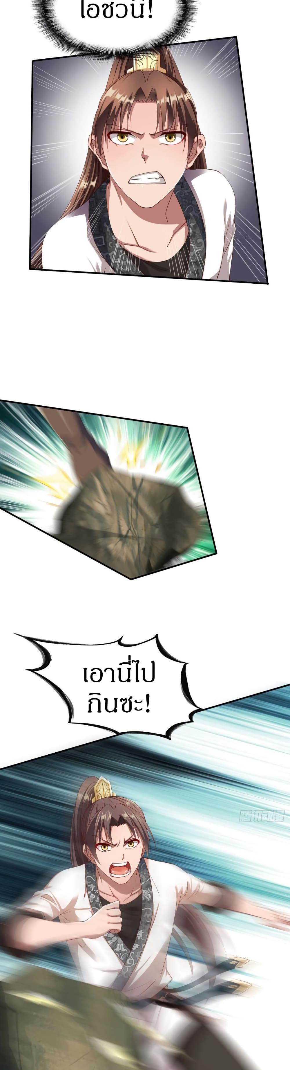 Manga-lc-com อ่านมังงะ อ่านการ์ตูน ออนไลน์ ฟรี The Legendary Tripod ตอนที่ 1 2 3 4 5 6 7 8 9 10 11 12 13 14 ฟรี ไม่มีโฆษณา Manga-lc - อ่าน มังงะ อ่าน การ์ตูน ออนไลน์ อ่านมังงะ ฟรี