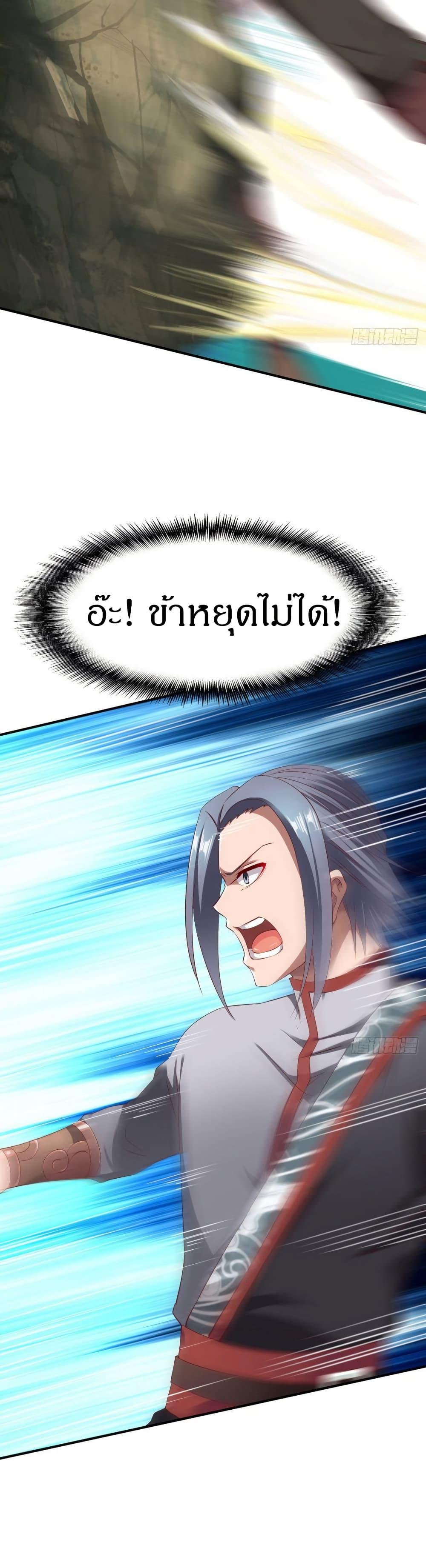 Manga-lc-com อ่านมังงะ อ่านการ์ตูน ออนไลน์ ฟรี The Legendary Tripod ตอนที่ 1 2 3 4 5 6 7 8 9 10 11 12 13 14 ฟรี ไม่มีโฆษณา Manga-lc - อ่าน มังงะ อ่าน การ์ตูน ออนไลน์ อ่านมังงะ ฟรี