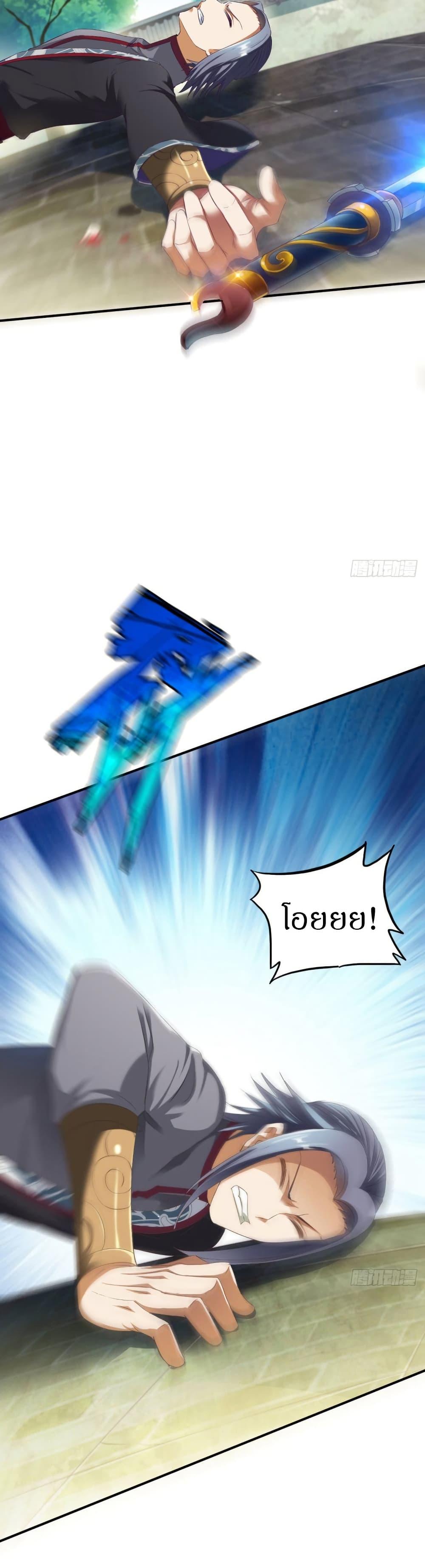 Manga-lc-com อ่านมังงะ อ่านการ์ตูน ออนไลน์ ฟรี The Legendary Tripod ตอนที่ 1 2 3 4 5 6 7 8 9 10 11 12 13 14 ฟรี ไม่มีโฆษณา Manga-lc - อ่าน มังงะ อ่าน การ์ตูน ออนไลน์ อ่านมังงะ ฟรี