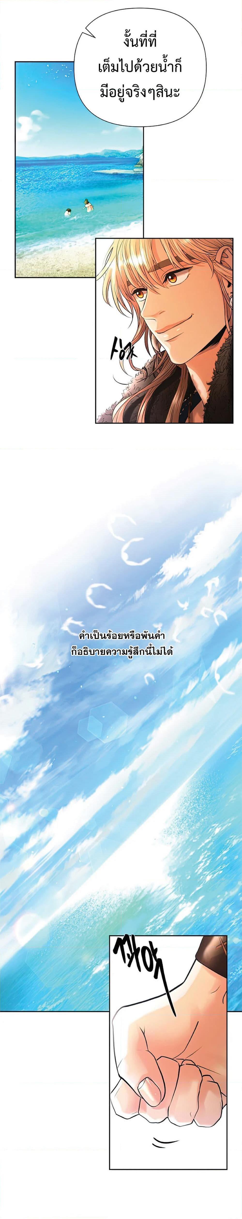 Manga-lc-com อ่านมังงะ อ่านการ์ตูน ออนไลน์ ฟรี Barbarian Quest ตอนที่ 1 2 3 4 5 6 7 8 9 10 11 12 13 14 ฟรี ไม่มีโฆษณา Manga-lc - อ่าน มังงะ อ่าน การ์ตูน ออนไลน์ อ่านมังงะ ฟรี