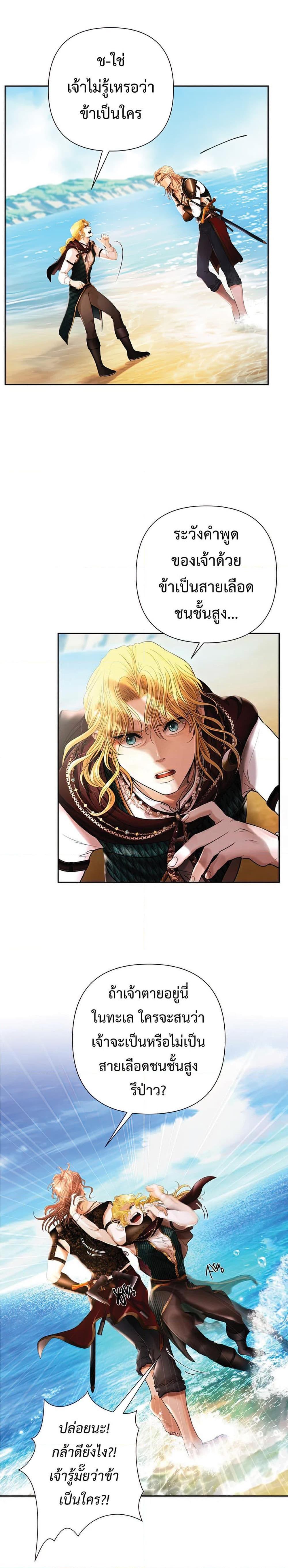 Manga-lc-com อ่านมังงะ อ่านการ์ตูน ออนไลน์ ฟรี Barbarian Quest ตอนที่ 1 2 3 4 5 6 7 8 9 10 11 12 13 14 ฟรี ไม่มีโฆษณา Manga-lc - อ่าน มังงะ อ่าน การ์ตูน ออนไลน์ อ่านมังงะ ฟรี