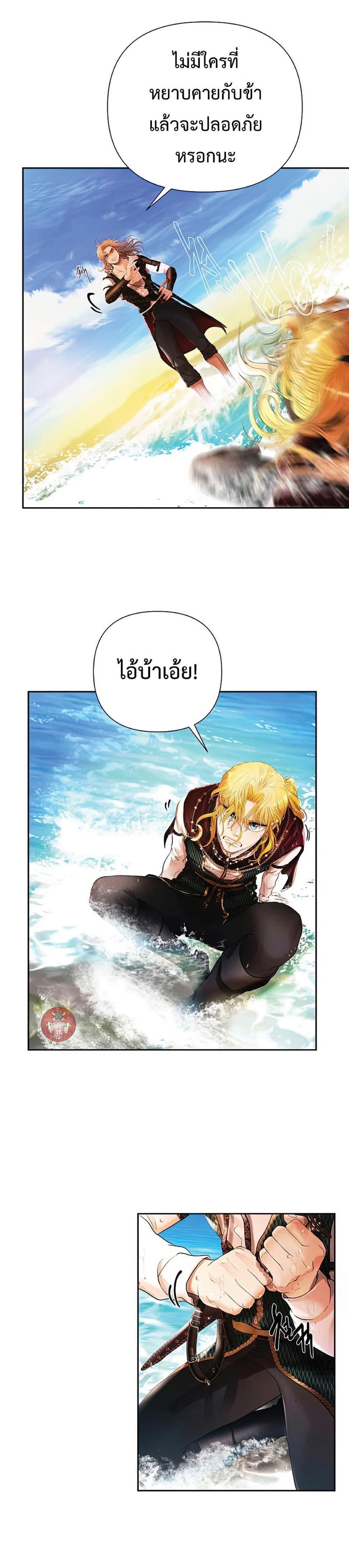 Manga-lc-com อ่านมังงะ อ่านการ์ตูน ออนไลน์ ฟรี Barbarian Quest ตอนที่ 1 2 3 4 5 6 7 8 9 10 11 12 13 14 ฟรี ไม่มีโฆษณา Manga-lc - อ่าน มังงะ อ่าน การ์ตูน ออนไลน์ อ่านมังงะ ฟรี