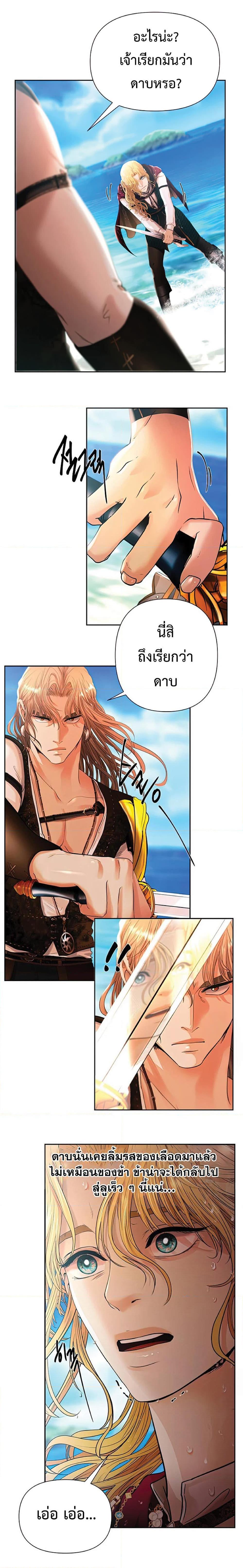 Manga-lc-com อ่านมังงะ อ่านการ์ตูน ออนไลน์ ฟรี Barbarian Quest ตอนที่ 1 2 3 4 5 6 7 8 9 10 11 12 13 14 ฟรี ไม่มีโฆษณา Manga-lc - อ่าน มังงะ อ่าน การ์ตูน ออนไลน์ อ่านมังงะ ฟรี