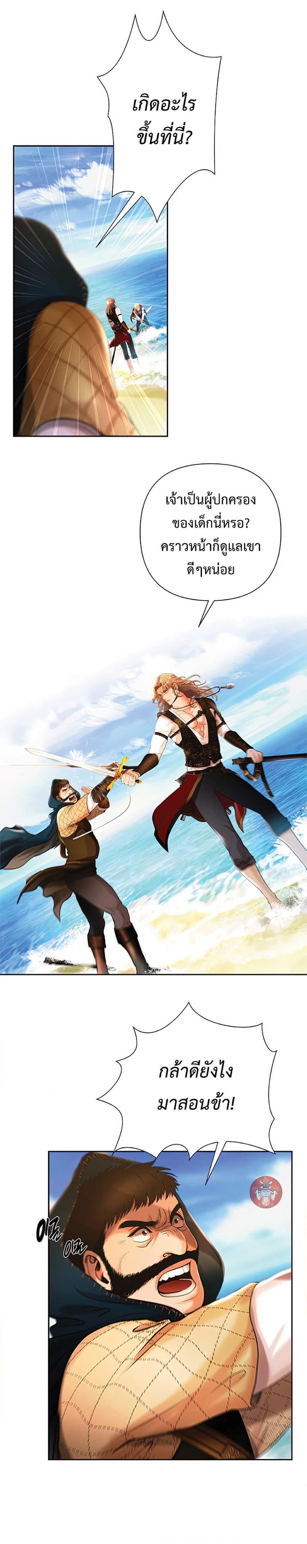 Manga-lc-com อ่านมังงะ อ่านการ์ตูน ออนไลน์ ฟรี Barbarian Quest ตอนที่ 1 2 3 4 5 6 7 8 9 10 11 12 13 14 ฟรี ไม่มีโฆษณา Manga-lc - อ่าน มังงะ อ่าน การ์ตูน ออนไลน์ อ่านมังงะ ฟรี