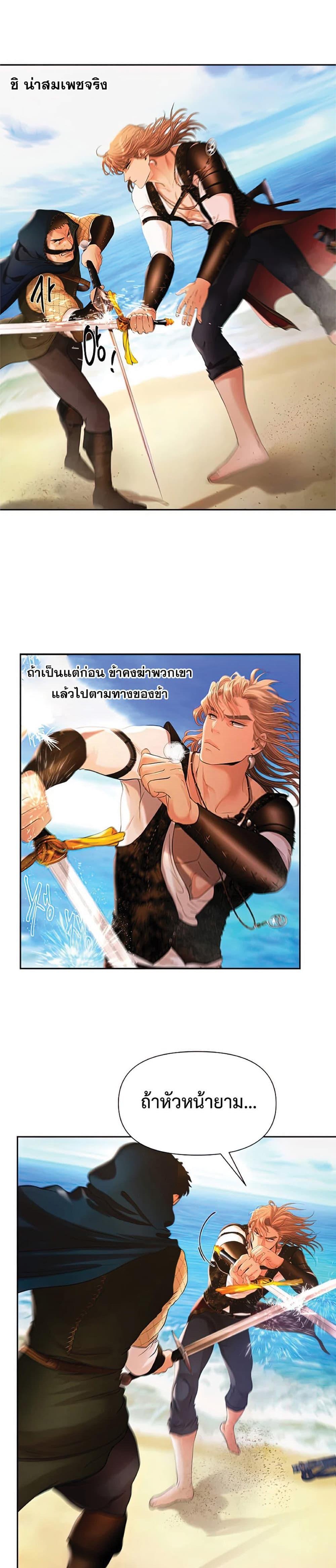 Manga-lc-com อ่านมังงะ อ่านการ์ตูน ออนไลน์ ฟรี Barbarian Quest ตอนที่ 1 2 3 4 5 6 7 8 9 10 11 12 13 14 ฟรี ไม่มีโฆษณา Manga-lc - อ่าน มังงะ อ่าน การ์ตูน ออนไลน์ อ่านมังงะ ฟรี