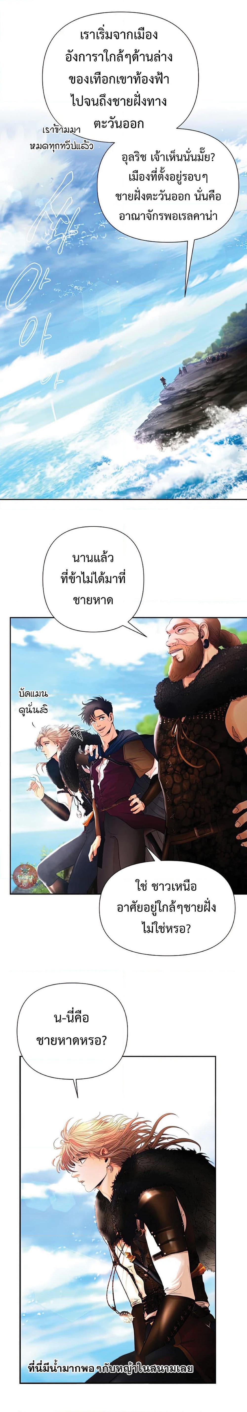 Manga-lc-com อ่านมังงะ อ่านการ์ตูน ออนไลน์ ฟรี Barbarian Quest ตอนที่ 1 2 3 4 5 6 7 8 9 10 11 12 13 14 ฟรี ไม่มีโฆษณา Manga-lc - อ่าน มังงะ อ่าน การ์ตูน ออนไลน์ อ่านมังงะ ฟรี