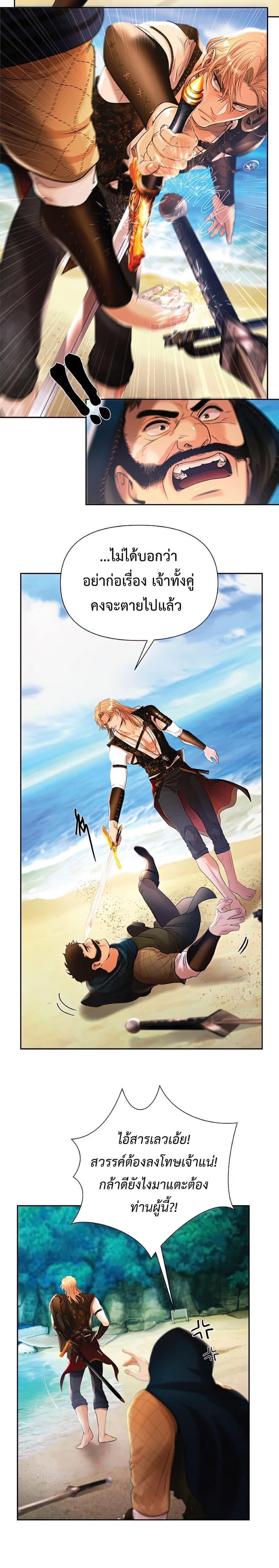 Manga-lc-com อ่านมังงะ อ่านการ์ตูน ออนไลน์ ฟรี Barbarian Quest ตอนที่ 1 2 3 4 5 6 7 8 9 10 11 12 13 14 ฟรี ไม่มีโฆษณา Manga-lc - อ่าน มังงะ อ่าน การ์ตูน ออนไลน์ อ่านมังงะ ฟรี