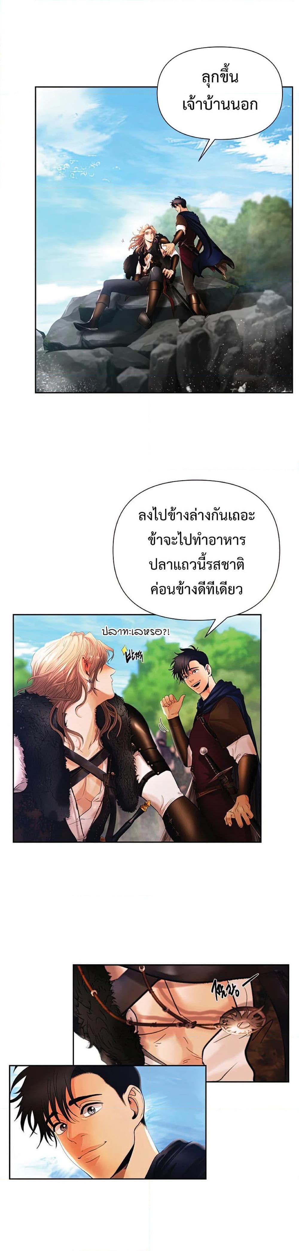 Manga-lc-com อ่านมังงะ อ่านการ์ตูน ออนไลน์ ฟรี Barbarian Quest ตอนที่ 1 2 3 4 5 6 7 8 9 10 11 12 13 14 ฟรี ไม่มีโฆษณา Manga-lc - อ่าน มังงะ อ่าน การ์ตูน ออนไลน์ อ่านมังงะ ฟรี